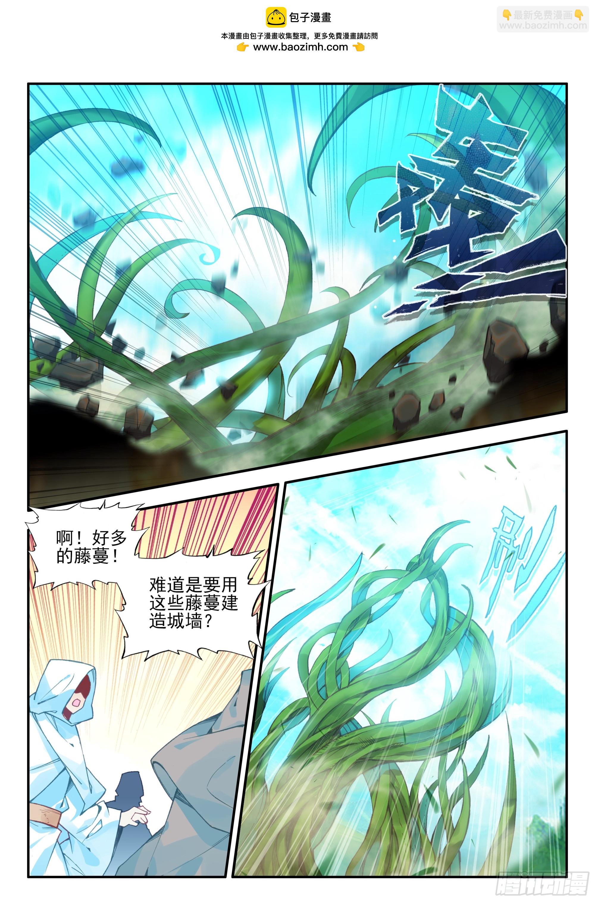 第一百七十二话 决战之前 上-第233话