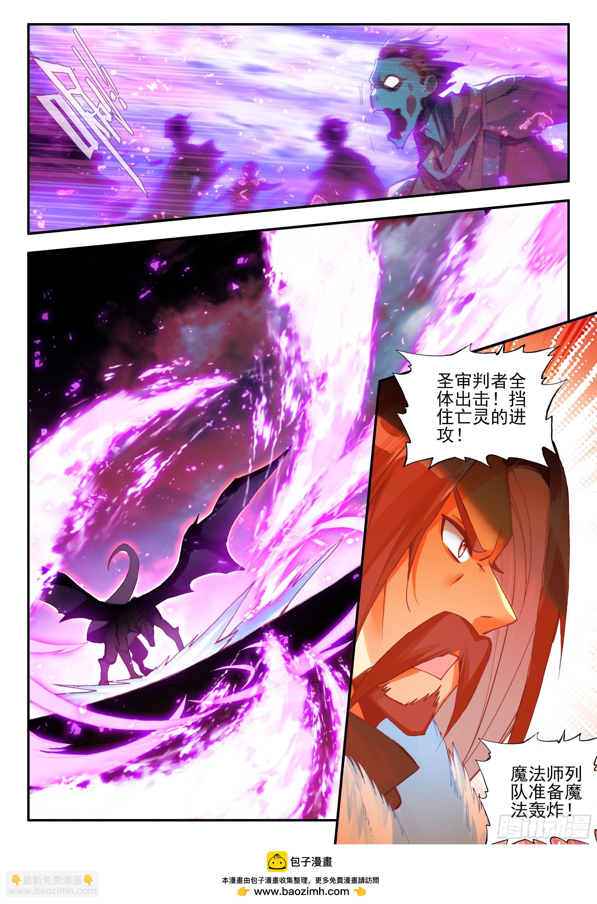 第一百七十三话 剑圣出手 上-第235话