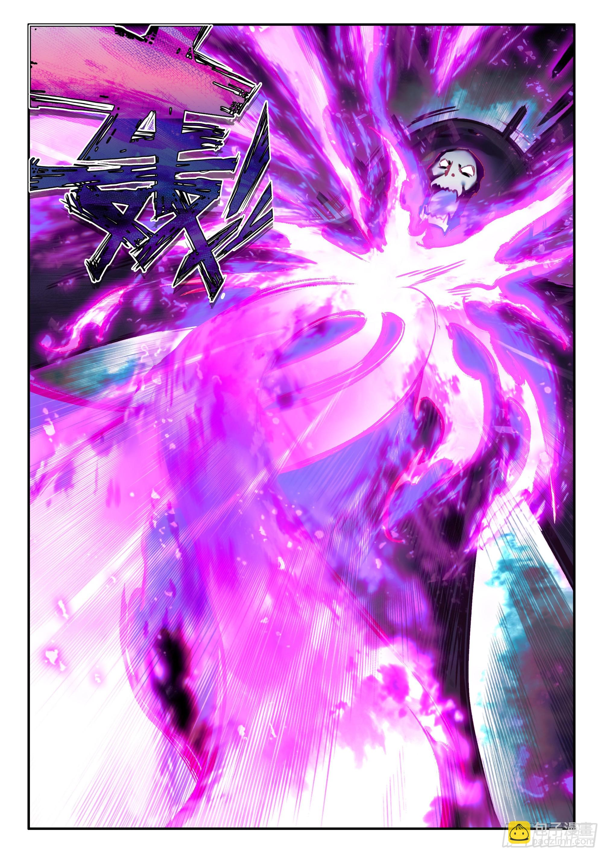 第一百七十四话 净化山谷 上-第237话