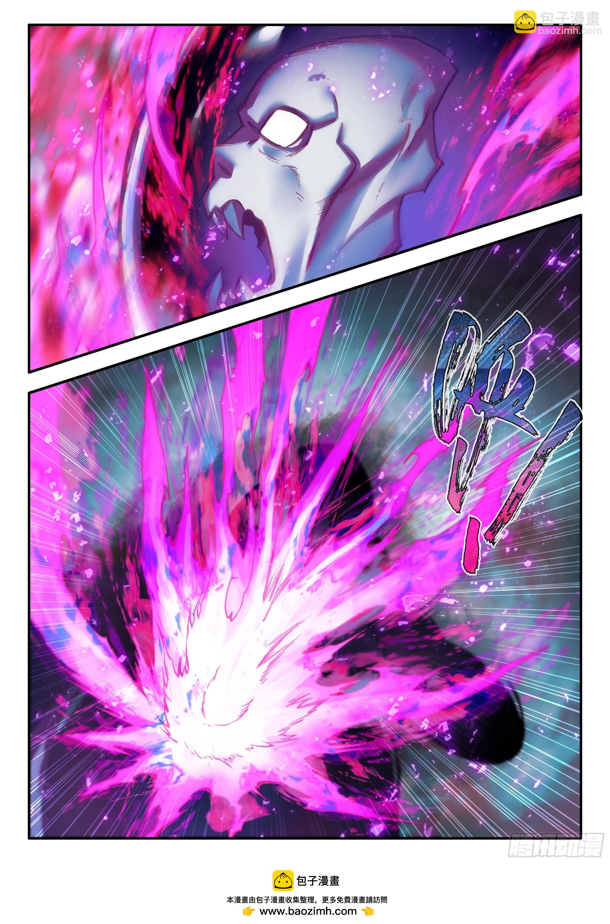 第一百七十四话 净化山谷 上-第237话
