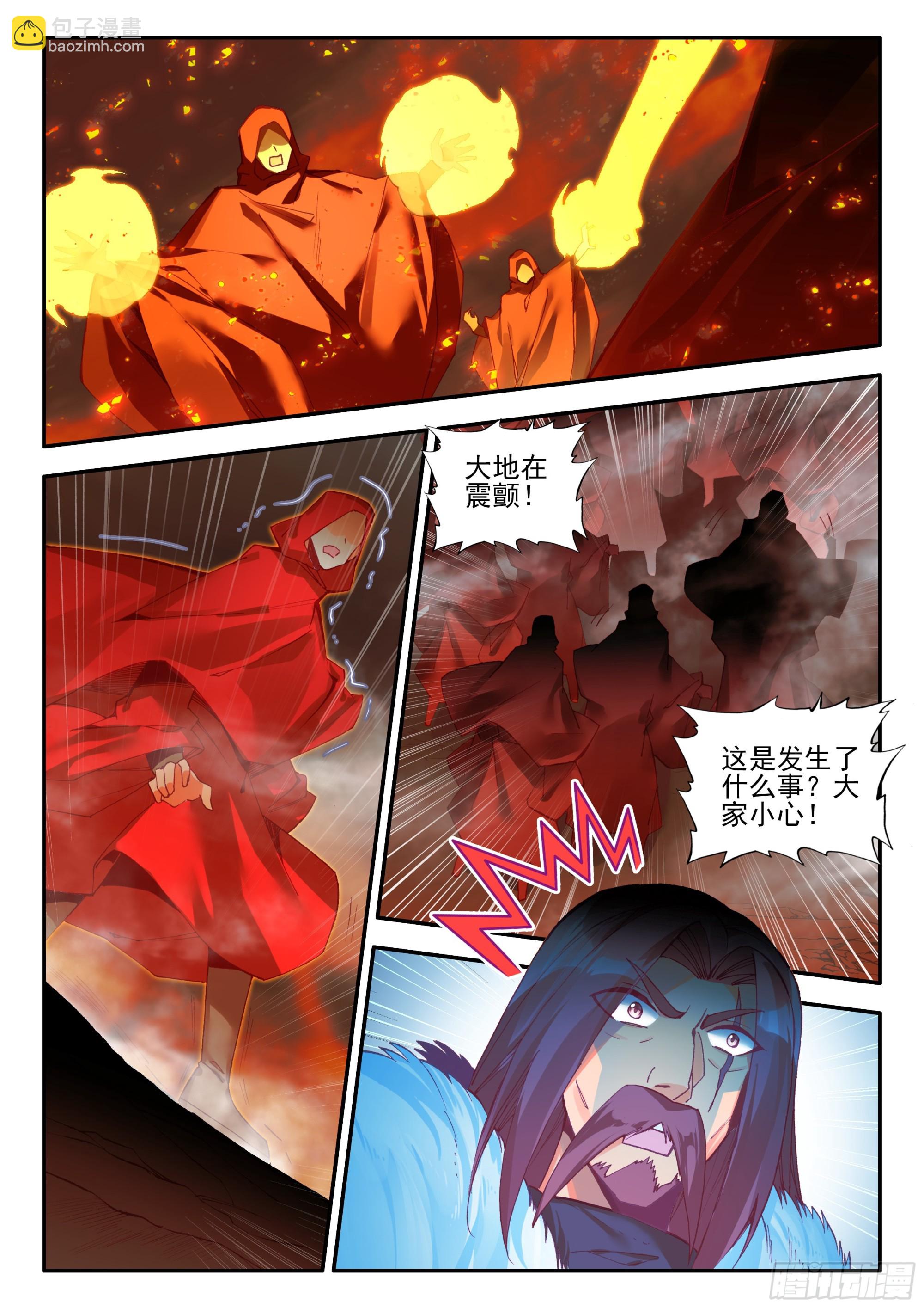 第一百七十四话 净化山谷 上-第237话