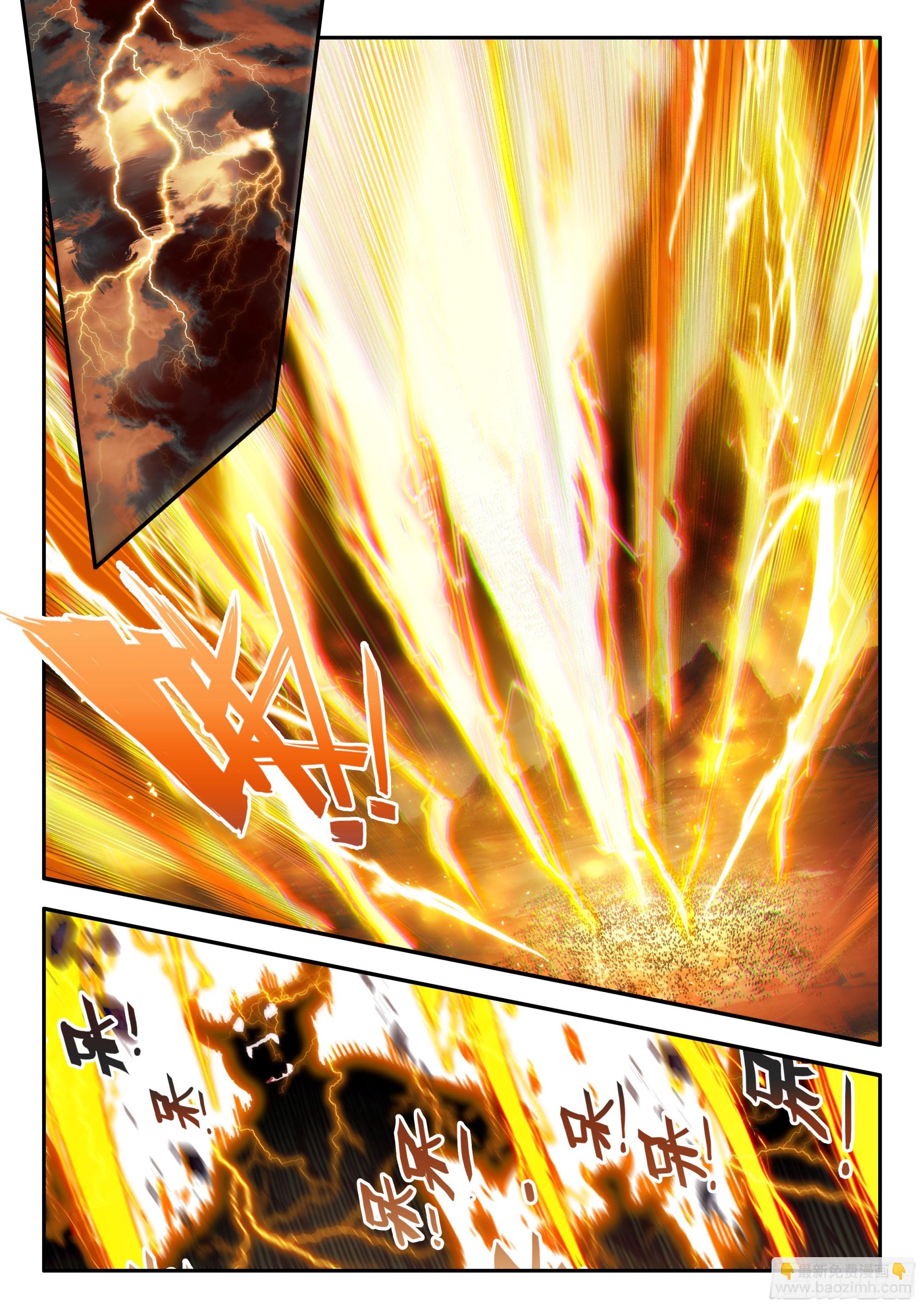 第一百七十五话 禁咒驱魔 上-第239话