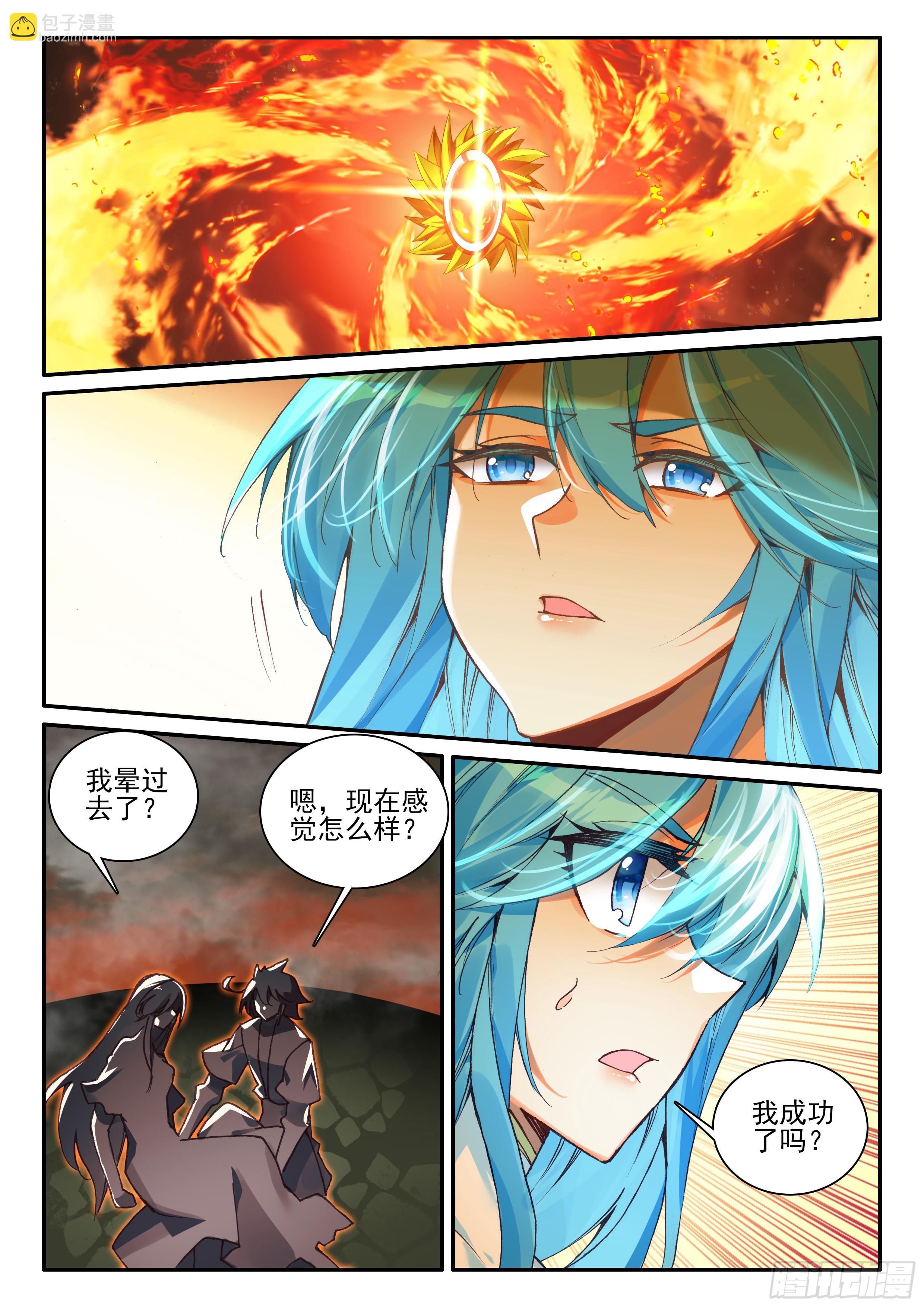 第一百七十六话 急速挺进 上-第241话