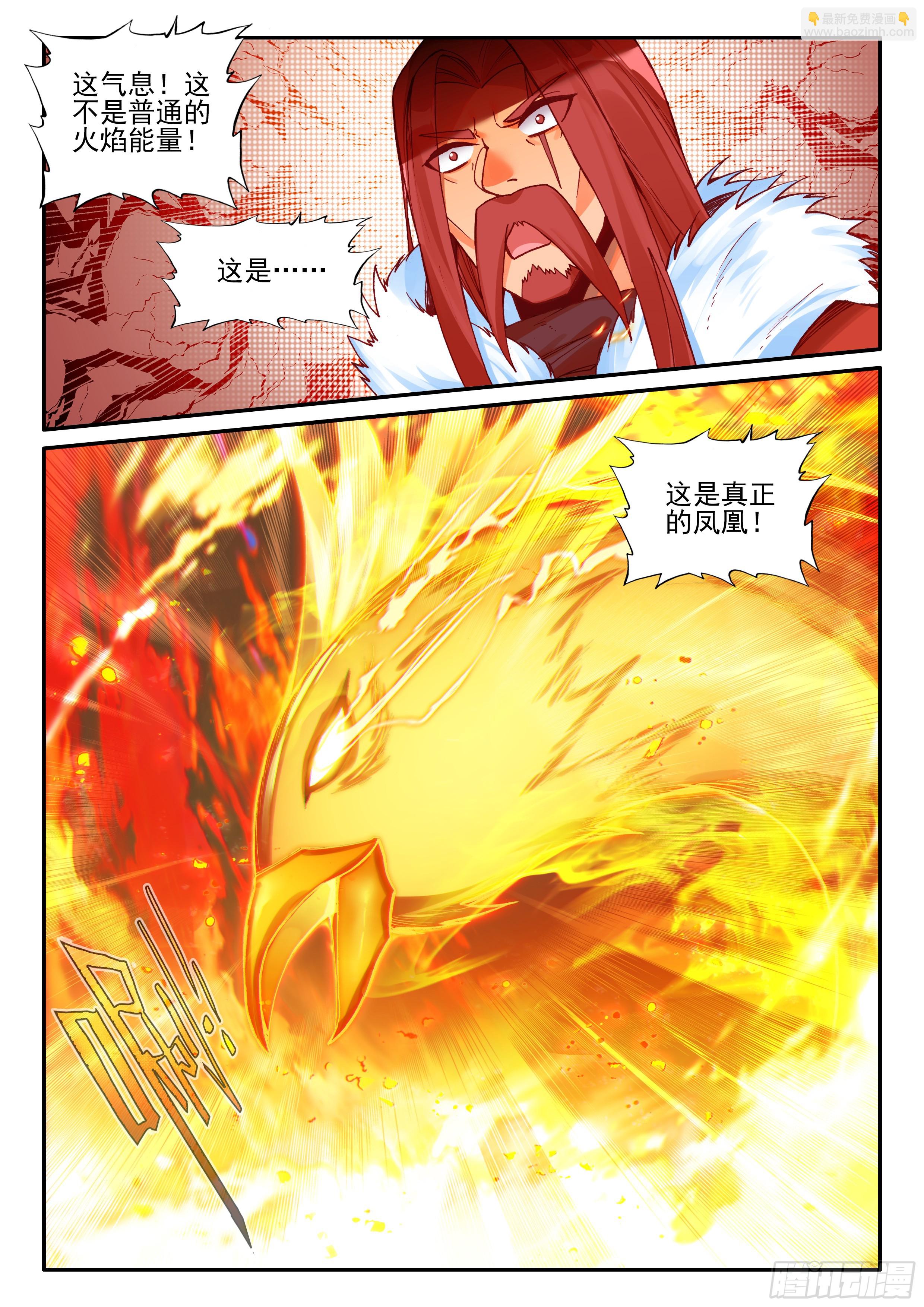 第一百七十六话 急速挺进 上-第241话