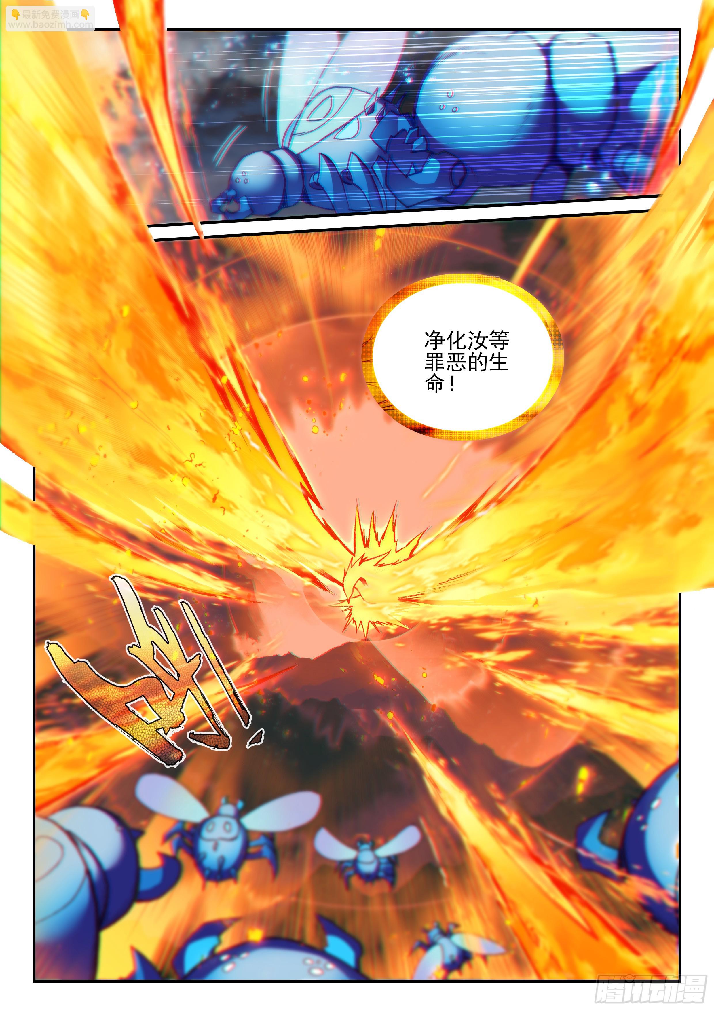 第一百七十六话 急速挺进 上-第241话