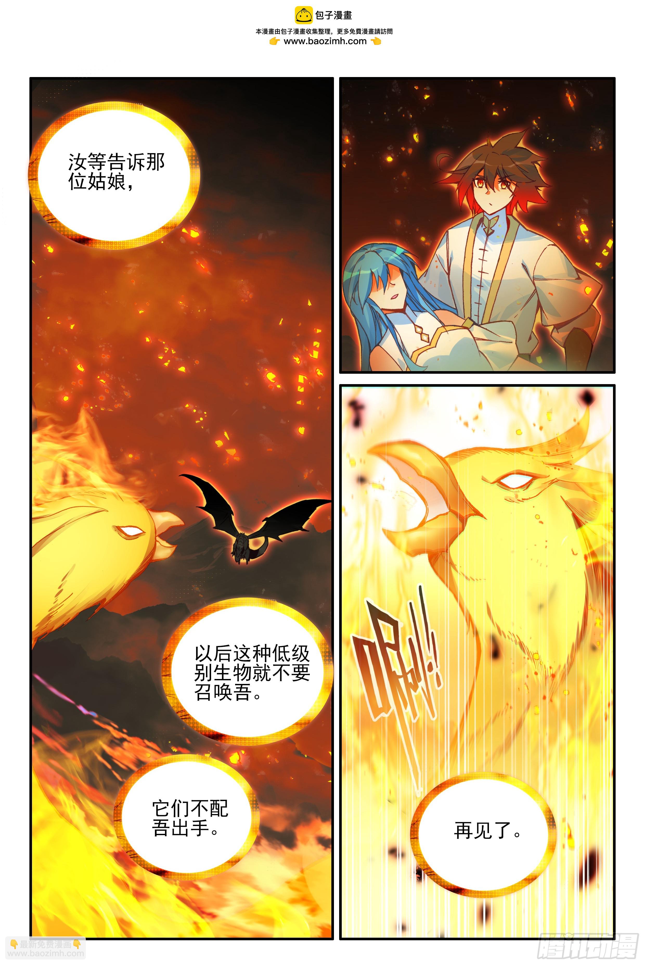 第一百七十六话 急速挺进 上-第241话