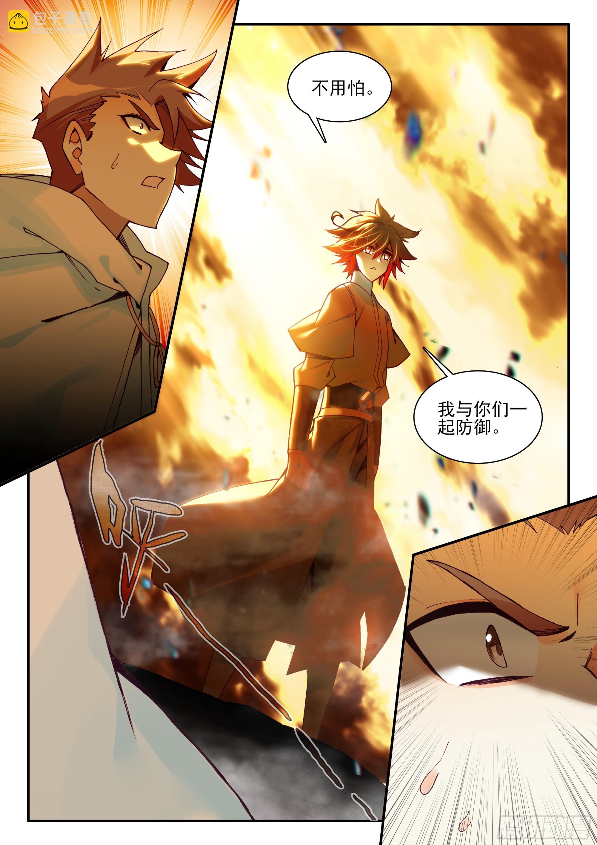 第一百七十七话 纤纤被俘 上-第243话