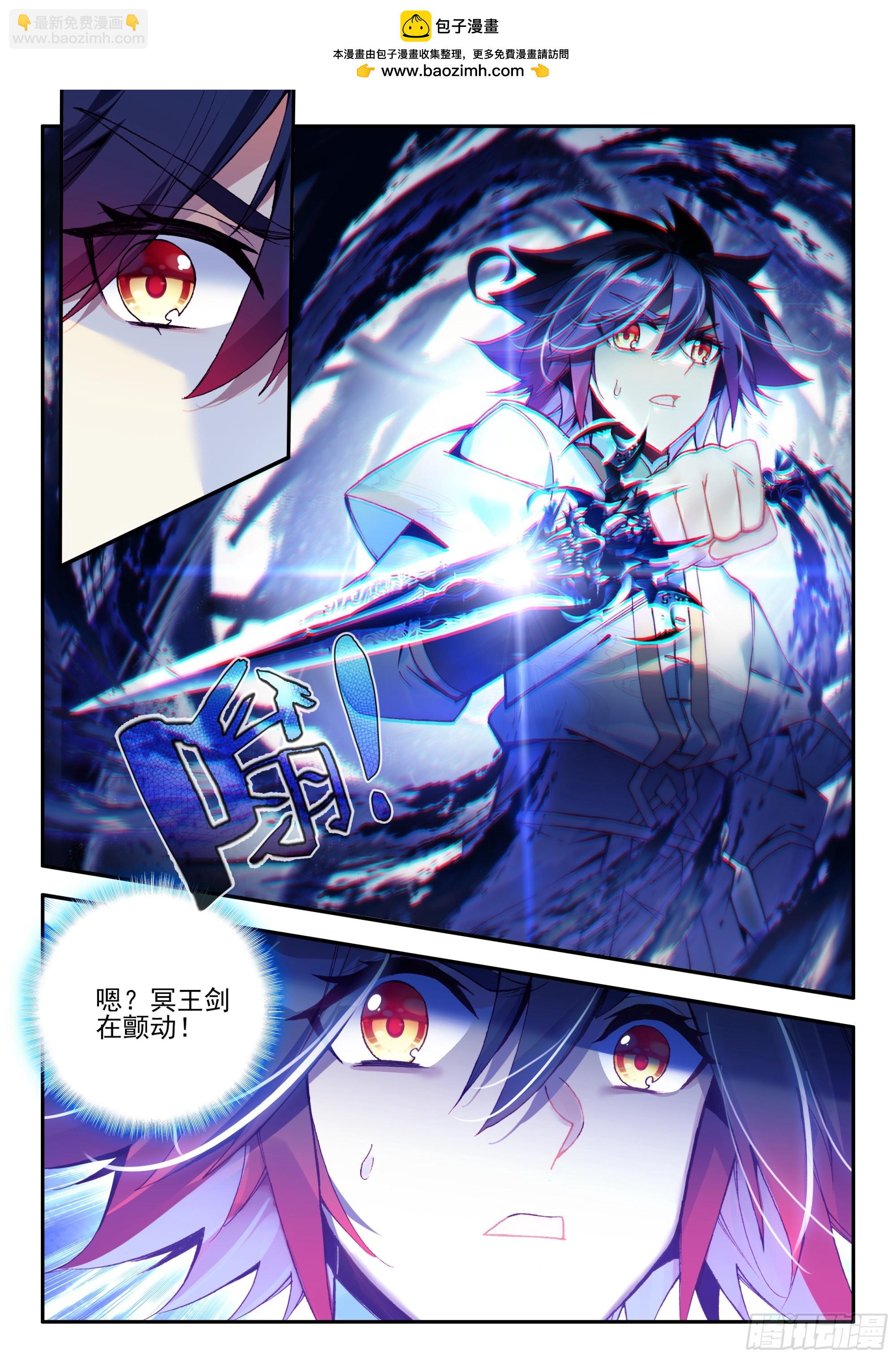 第一百七十九话 三大主宰 上-第247话