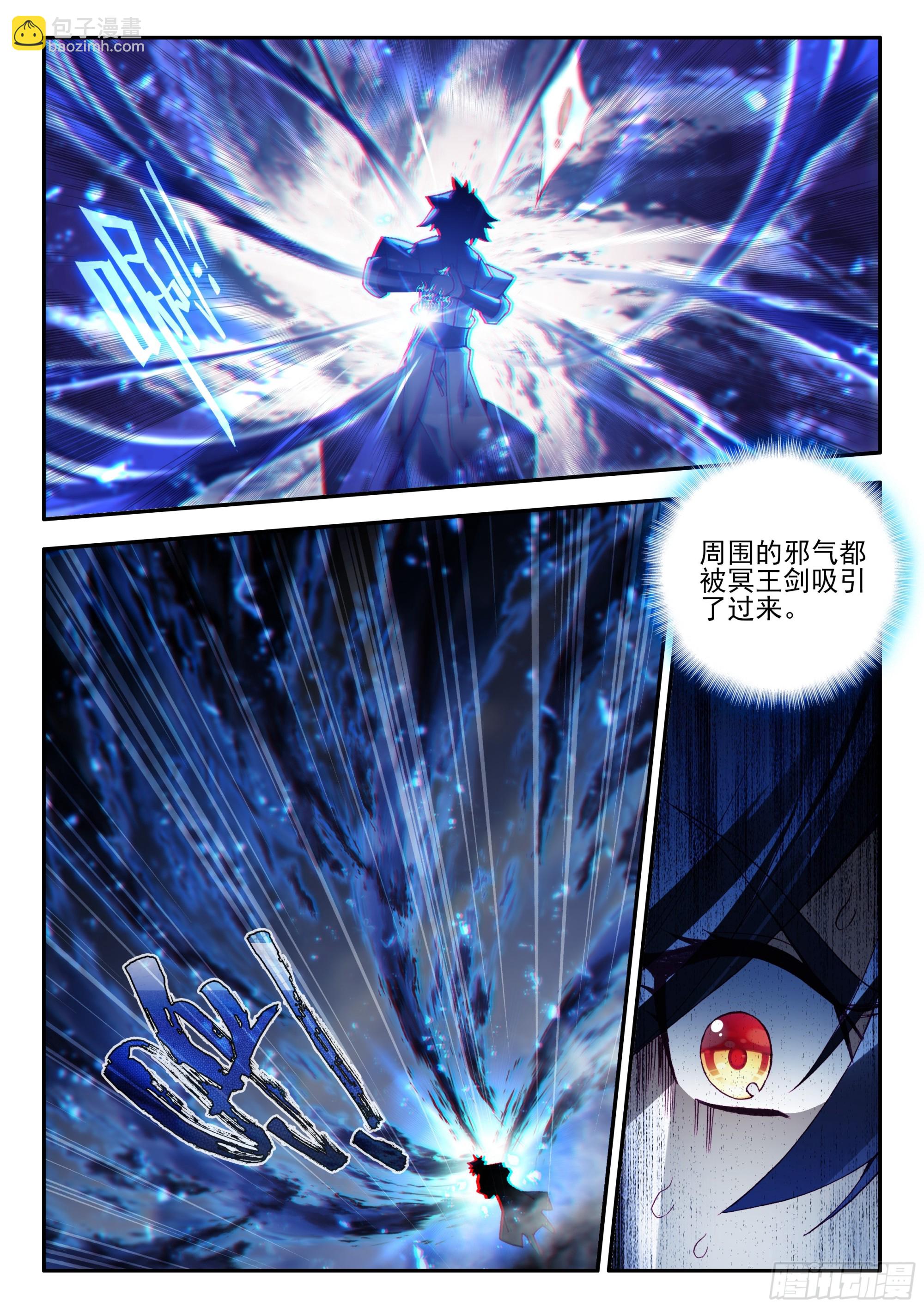 第一百七十九话 三大主宰 上-第247话