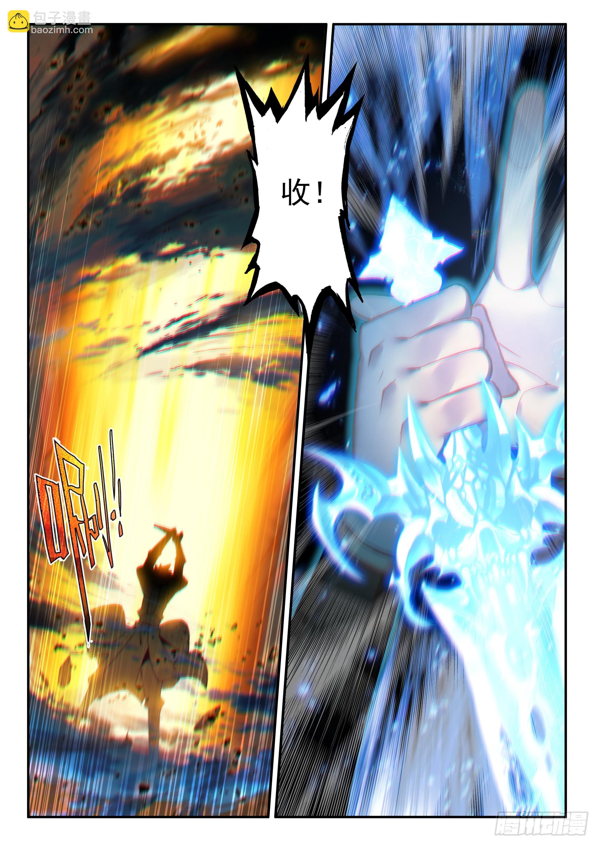 第一百七十九话 三大主宰 上-第247话