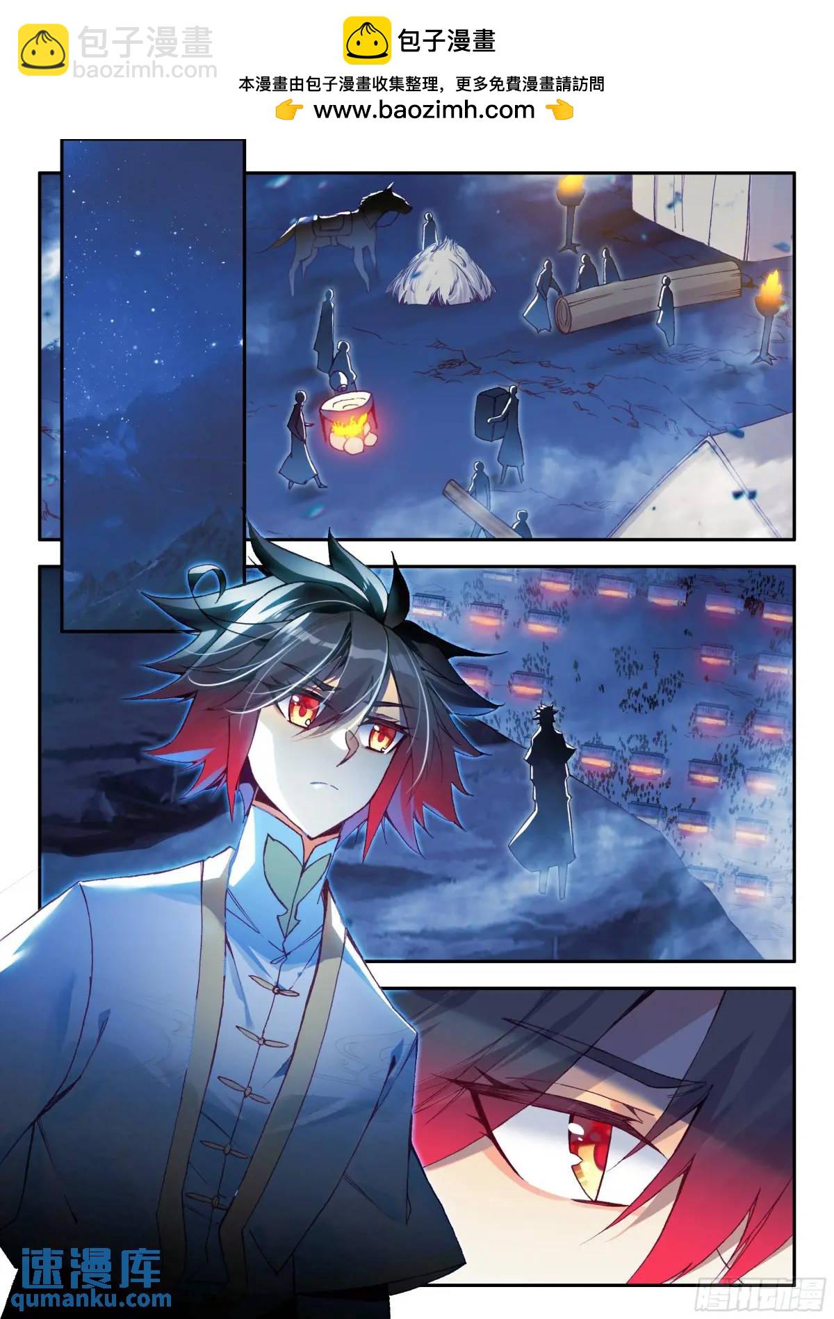 第一百八十话 发动总攻 上-第249话
