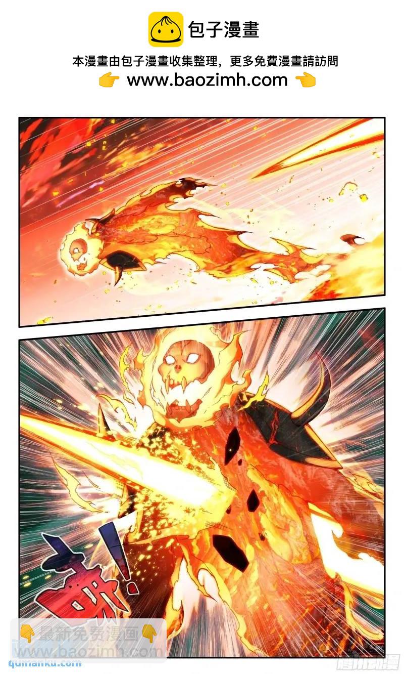 第一百八十一话 火妖突袭 上-第251话
