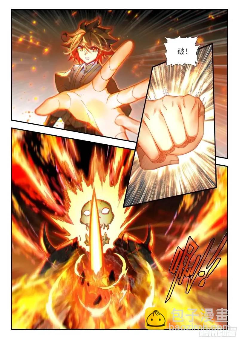 第一百八十一话 火妖突袭 上-第251话