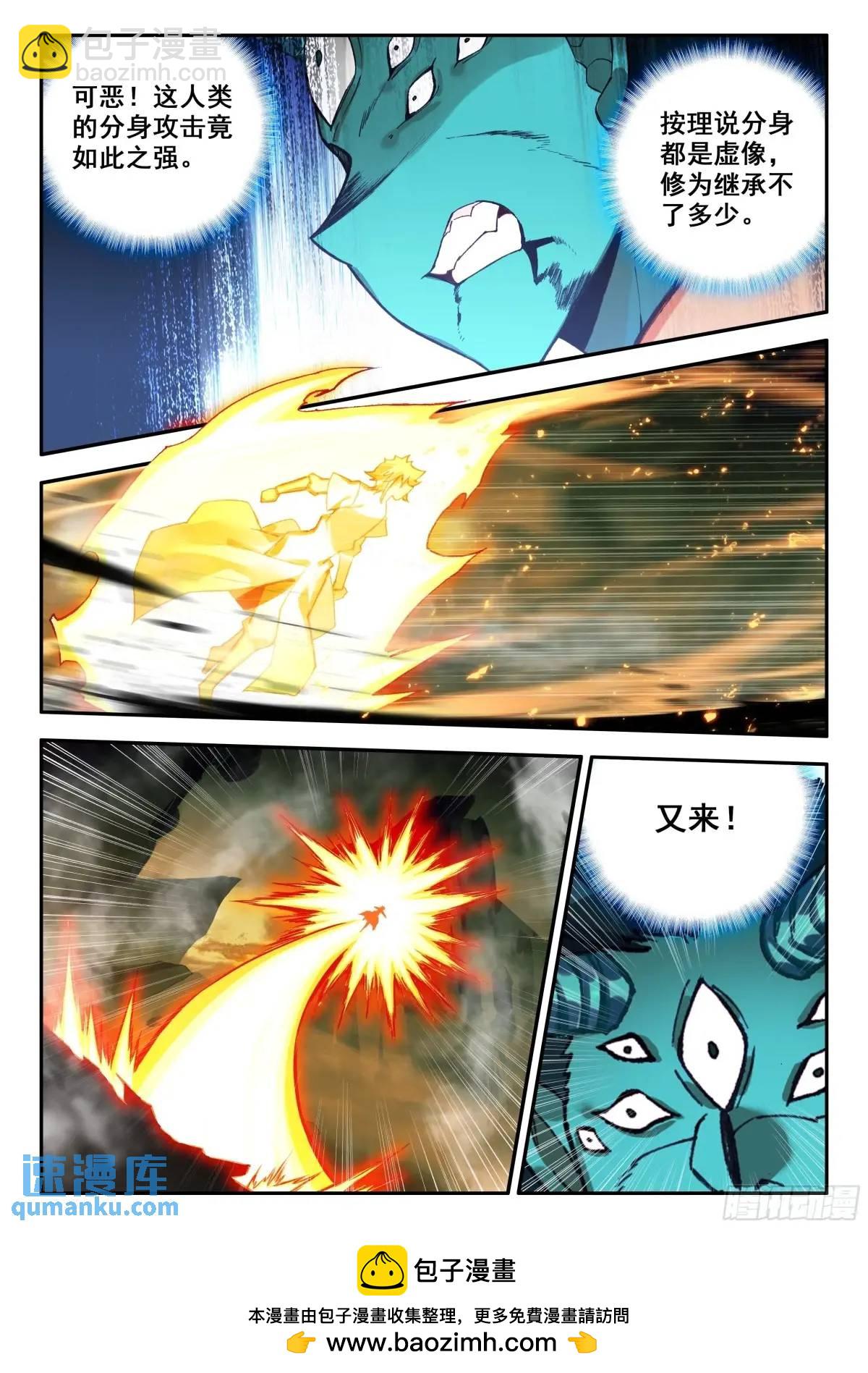 184 恶魔赌约（上）-第257话