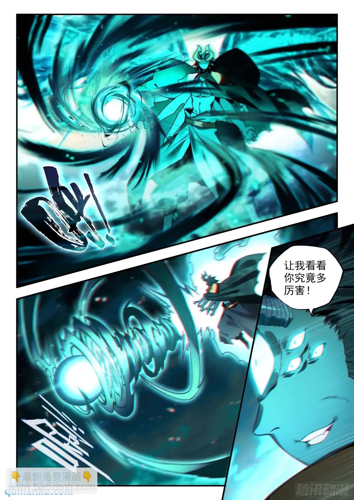 184 恶魔赌约（上）-第257话
