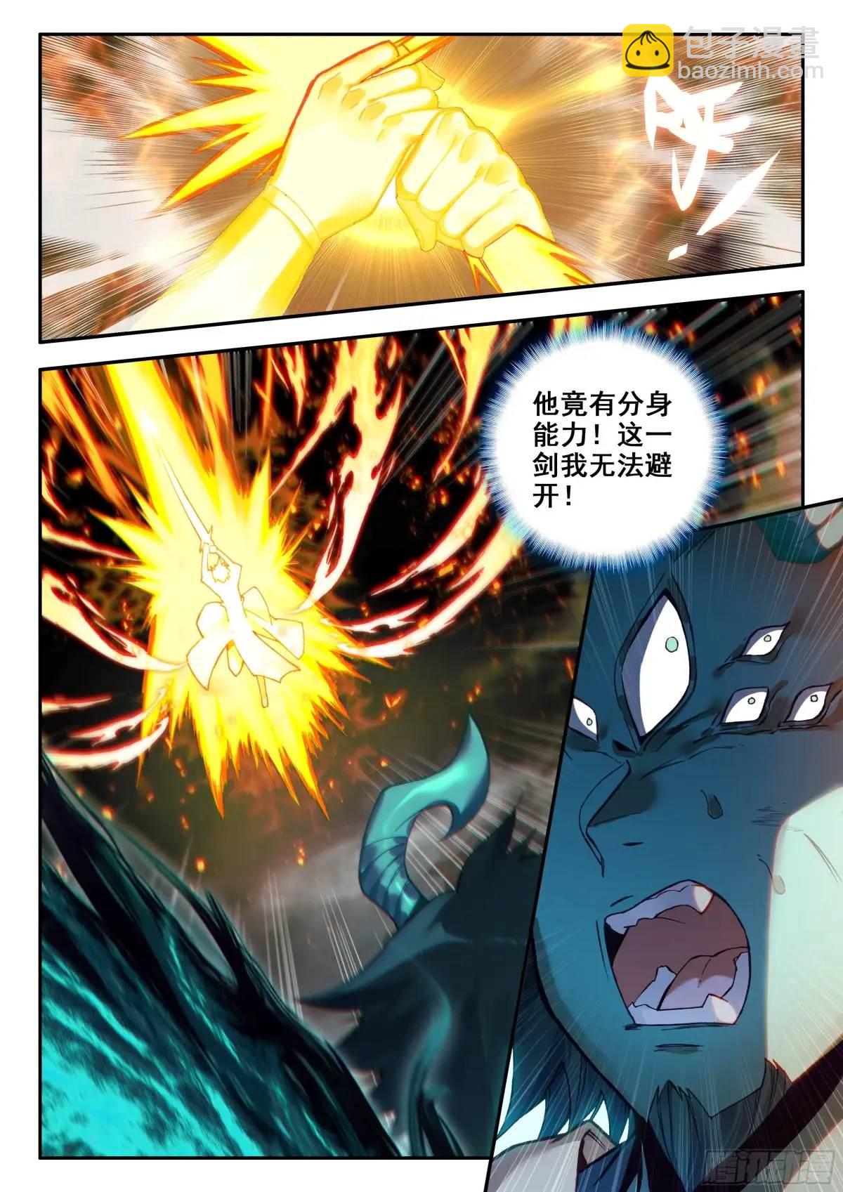 184 恶魔赌约（上）-第257话