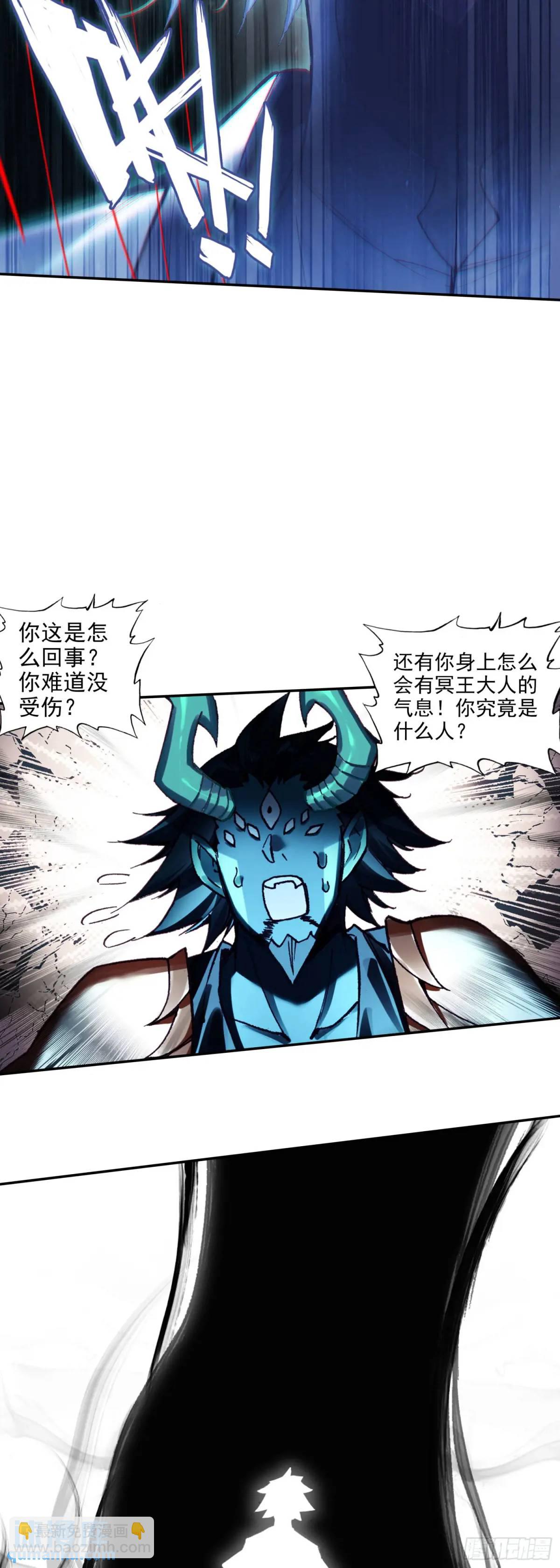 纤纤保护-第259话