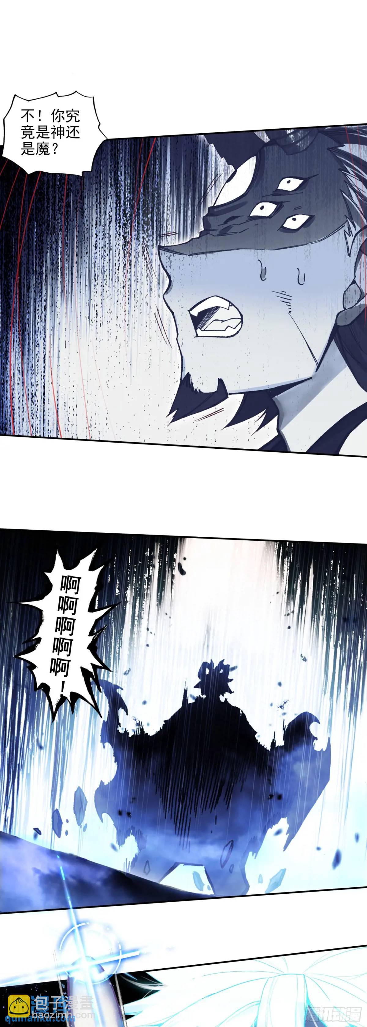 纤纤保护-第259话
