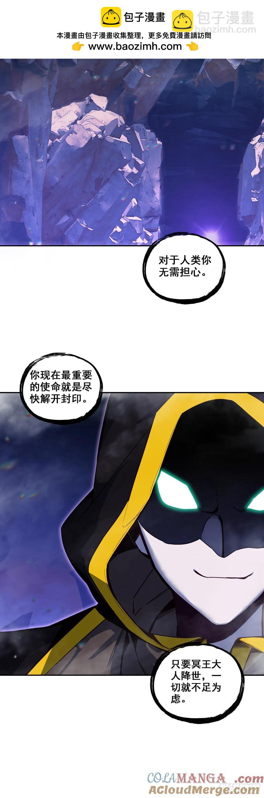 188 吸收龙魂-第263话