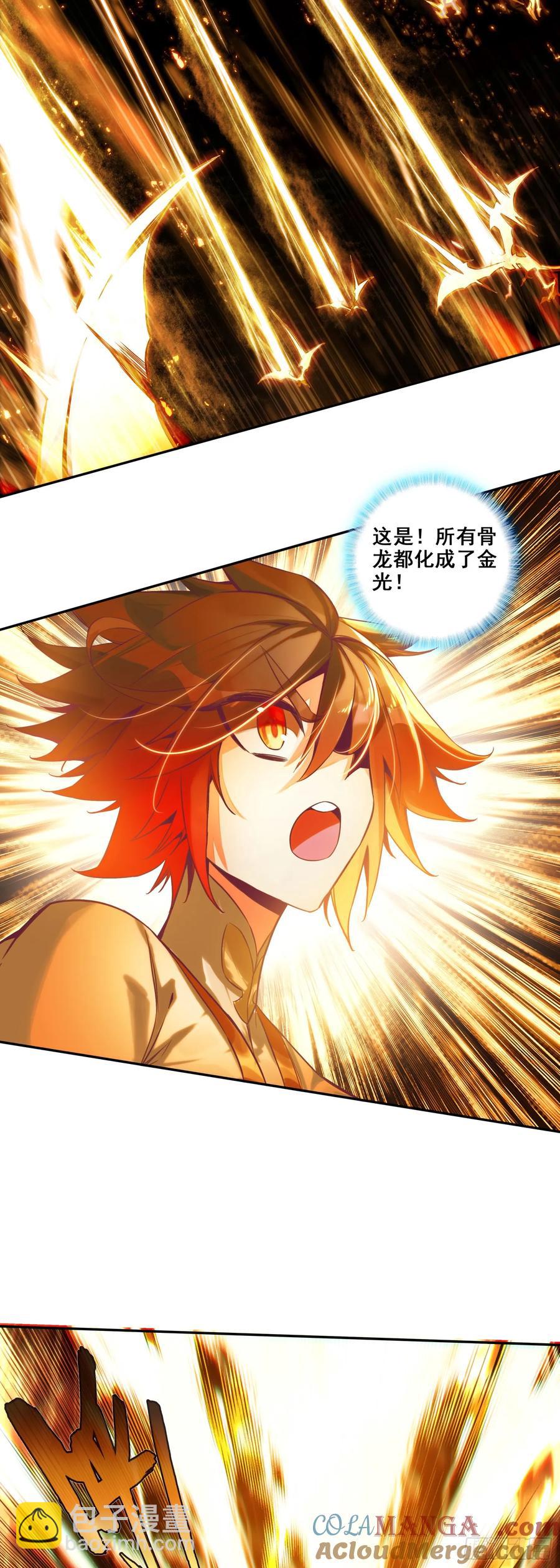 188 吸收龙魂-第263话