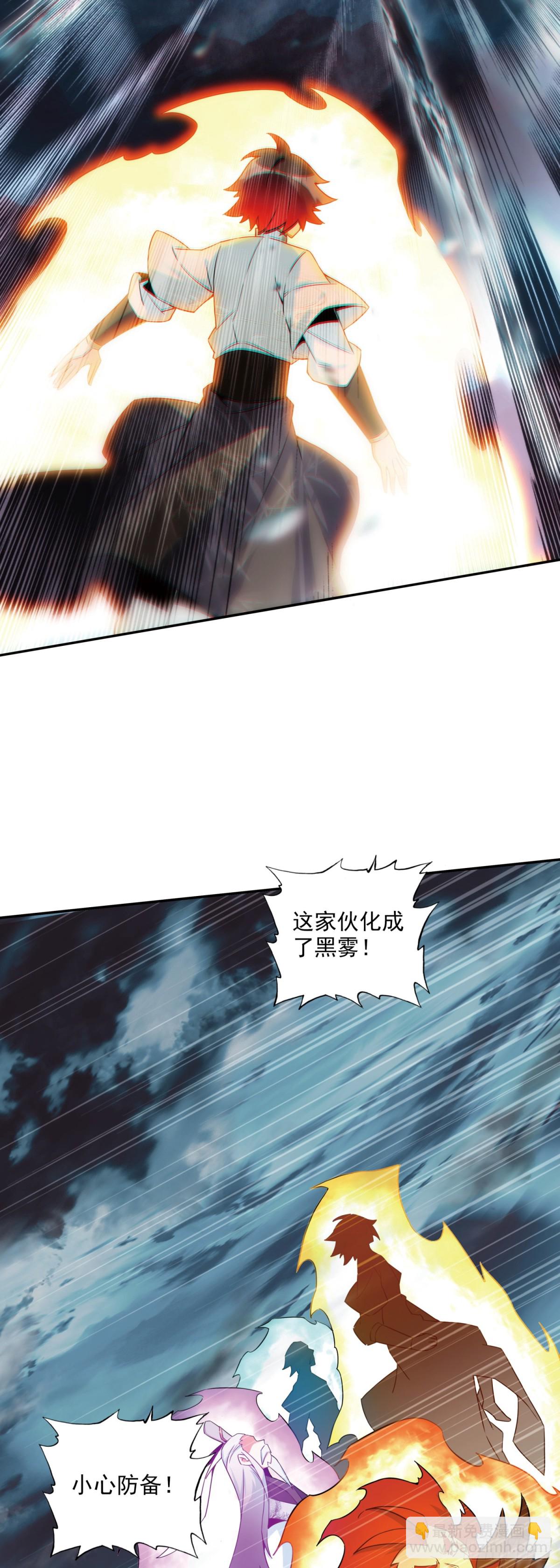 190 魔鸟袭来-第265话