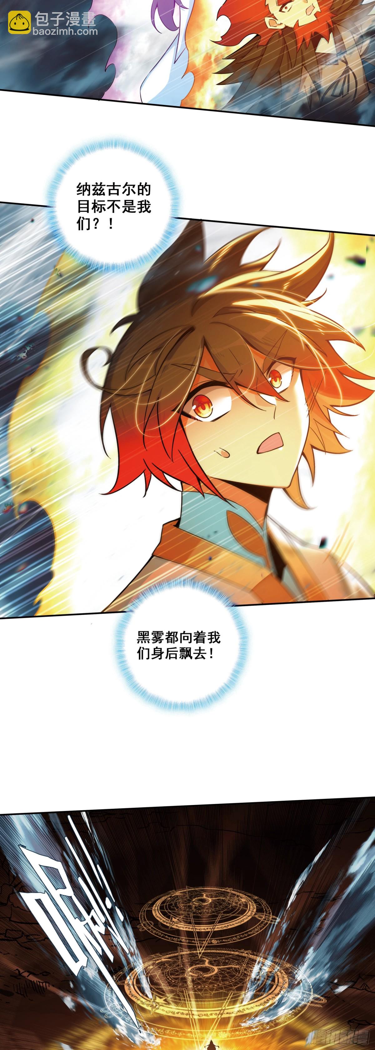 190 魔鸟袭来-第265话