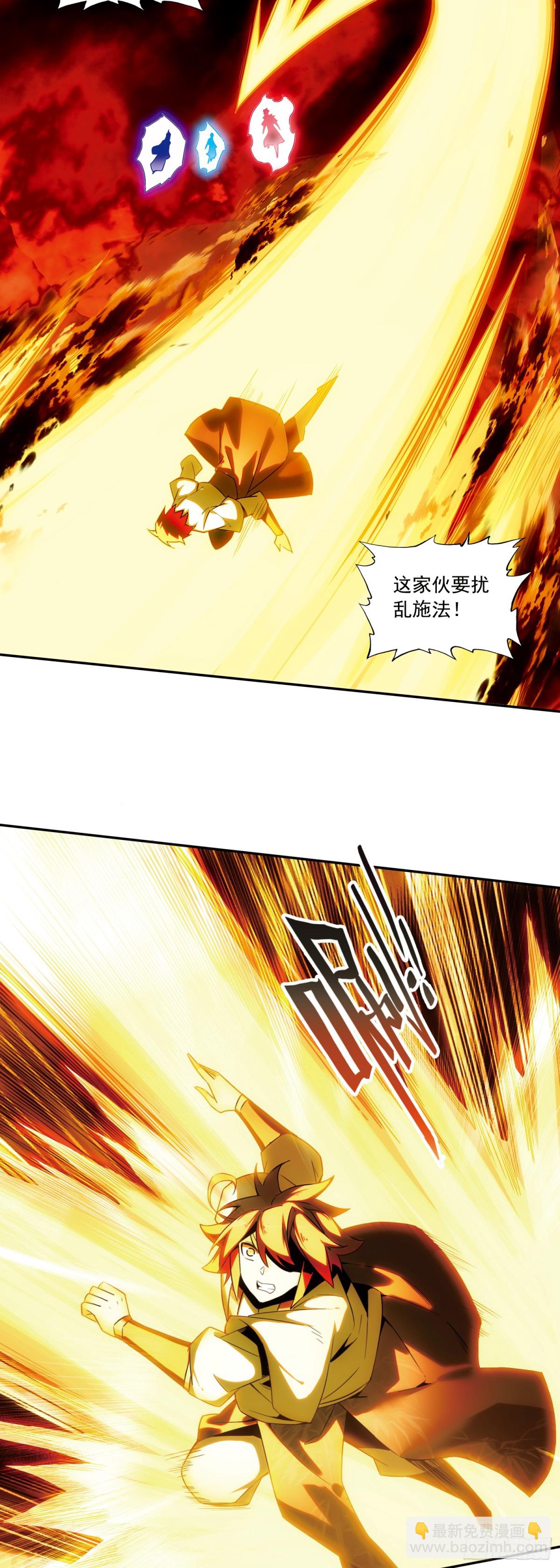 190 魔鸟袭来-第265话