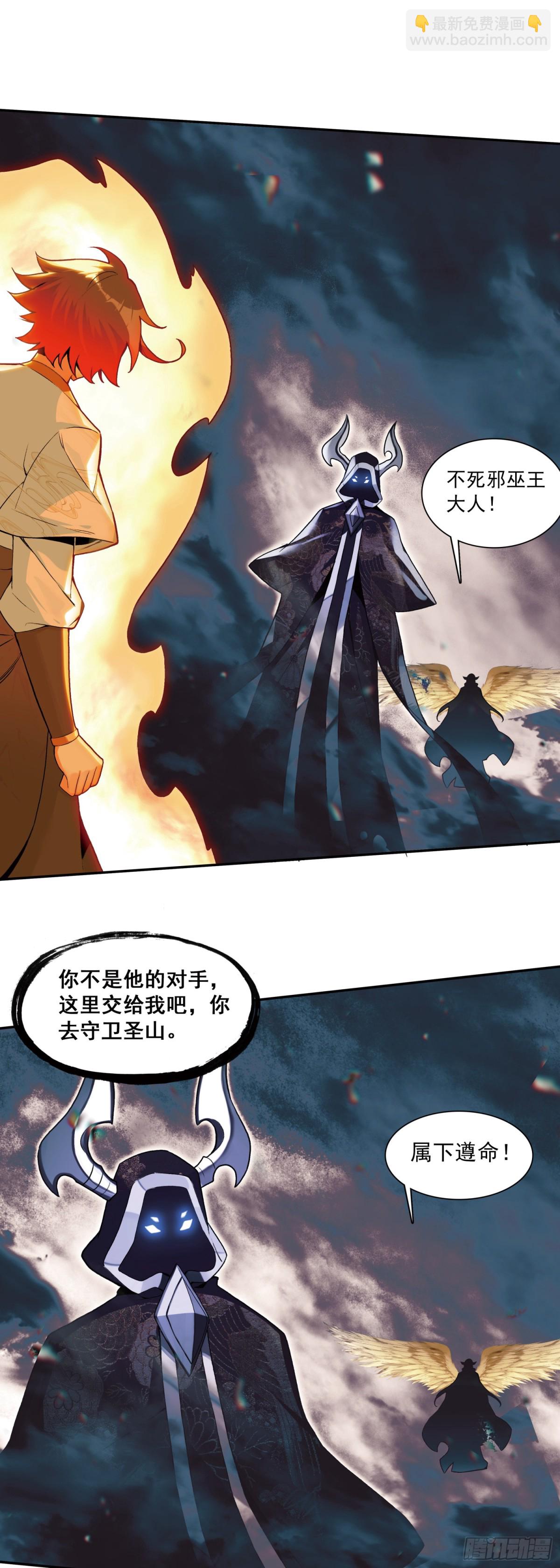 190 魔鸟袭来-第265话