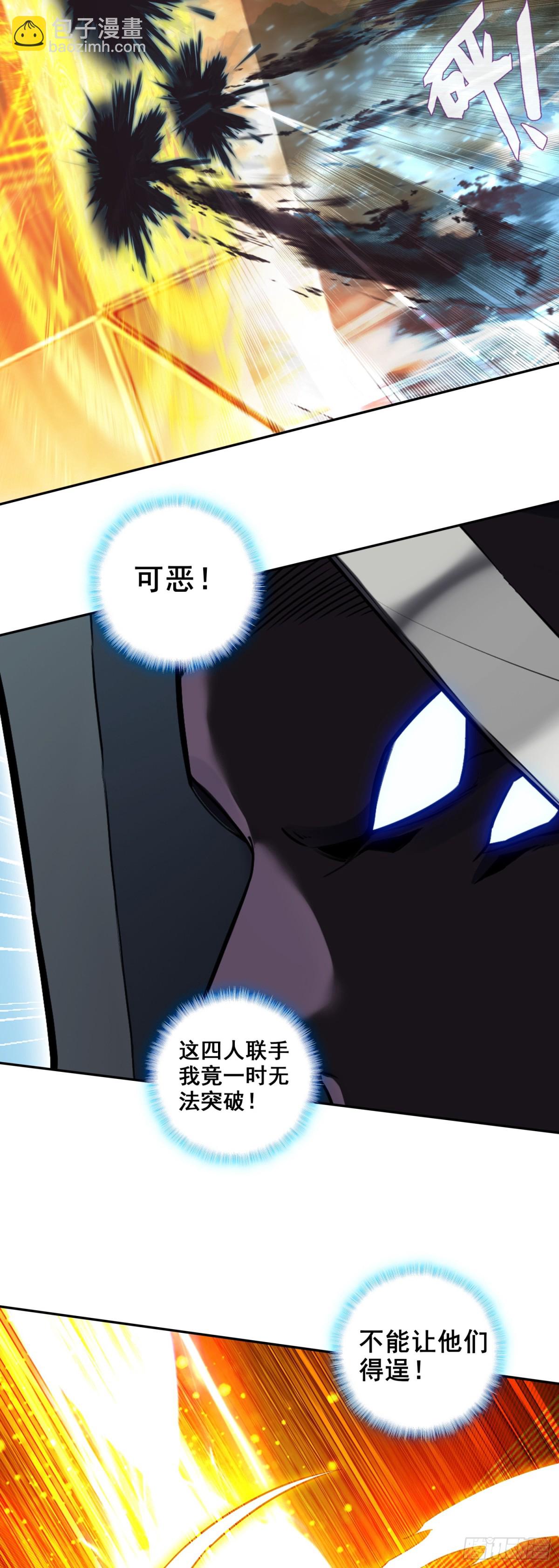 192 召唤天使-第267话
