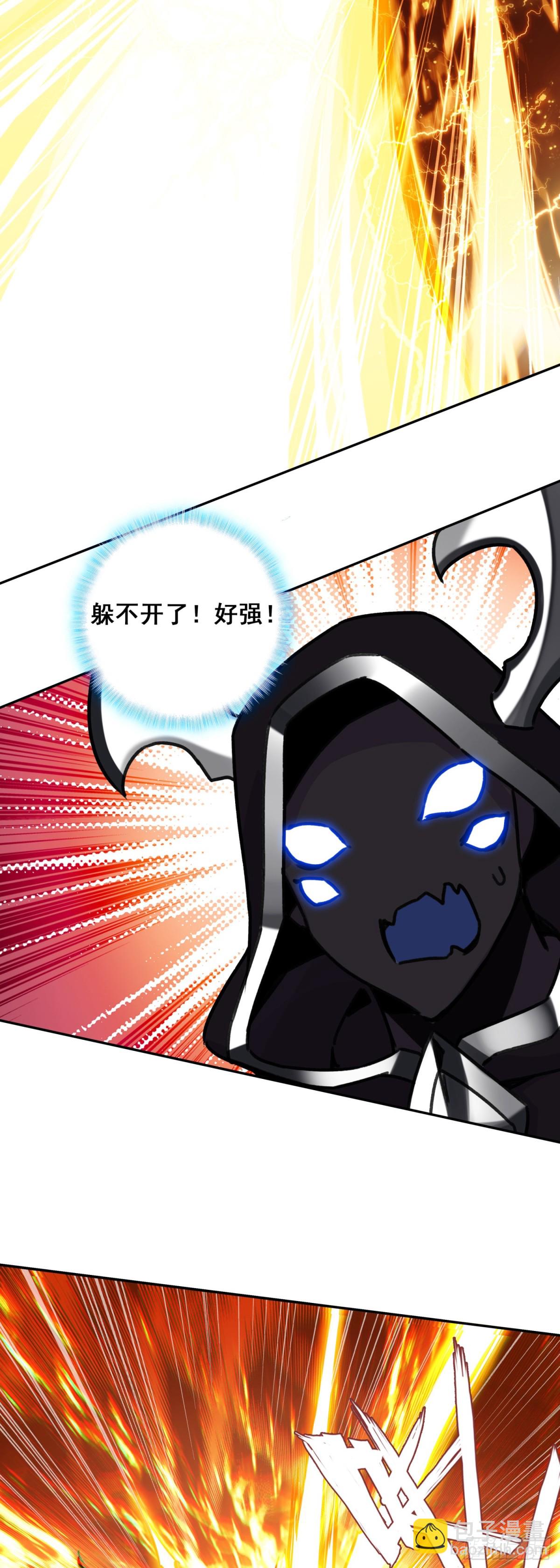 192 召唤天使-第267话