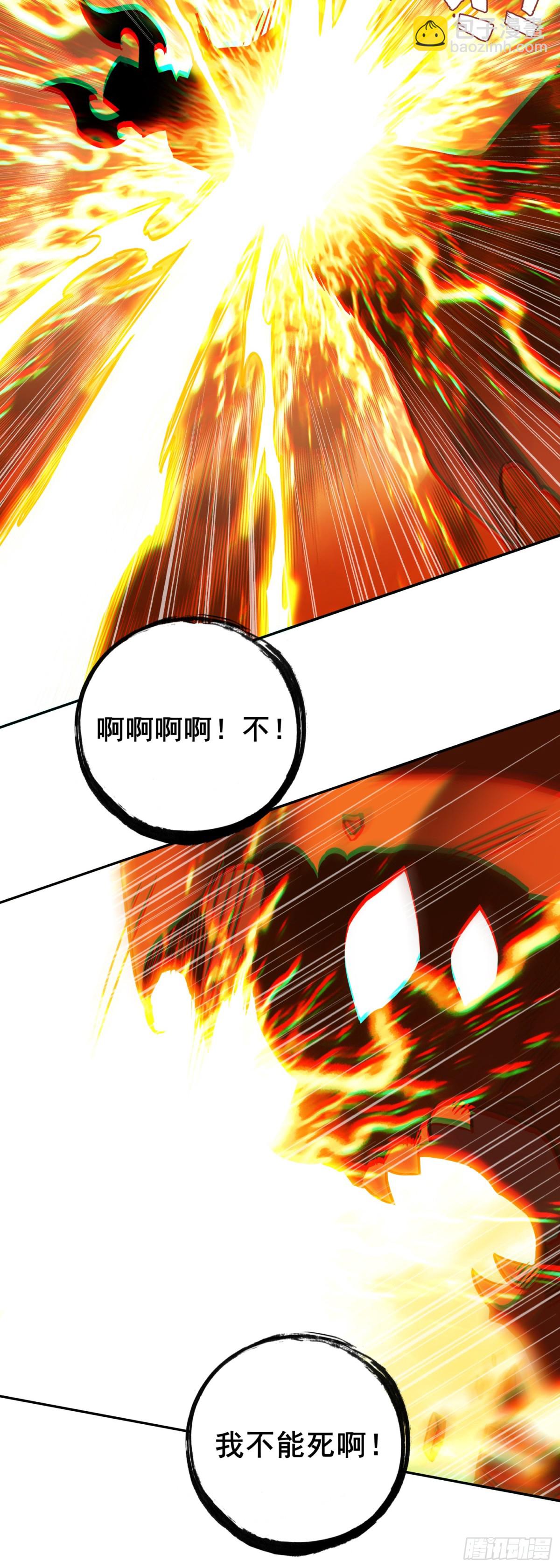 192 召唤天使-第267话