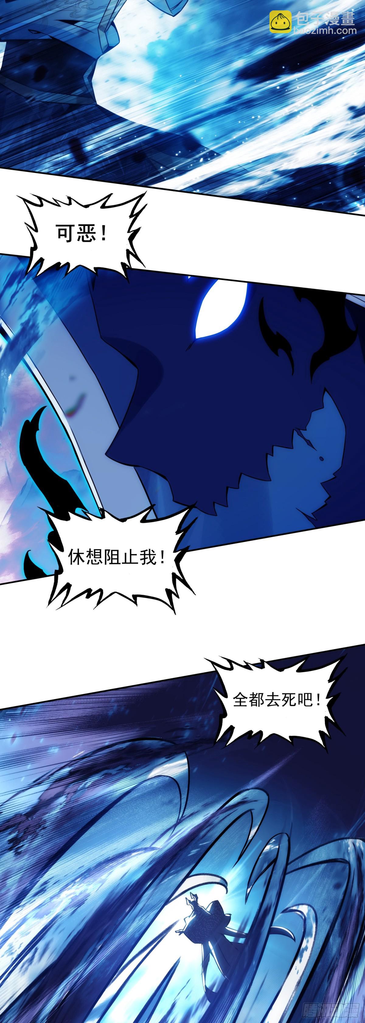 192 召唤天使-第267话
