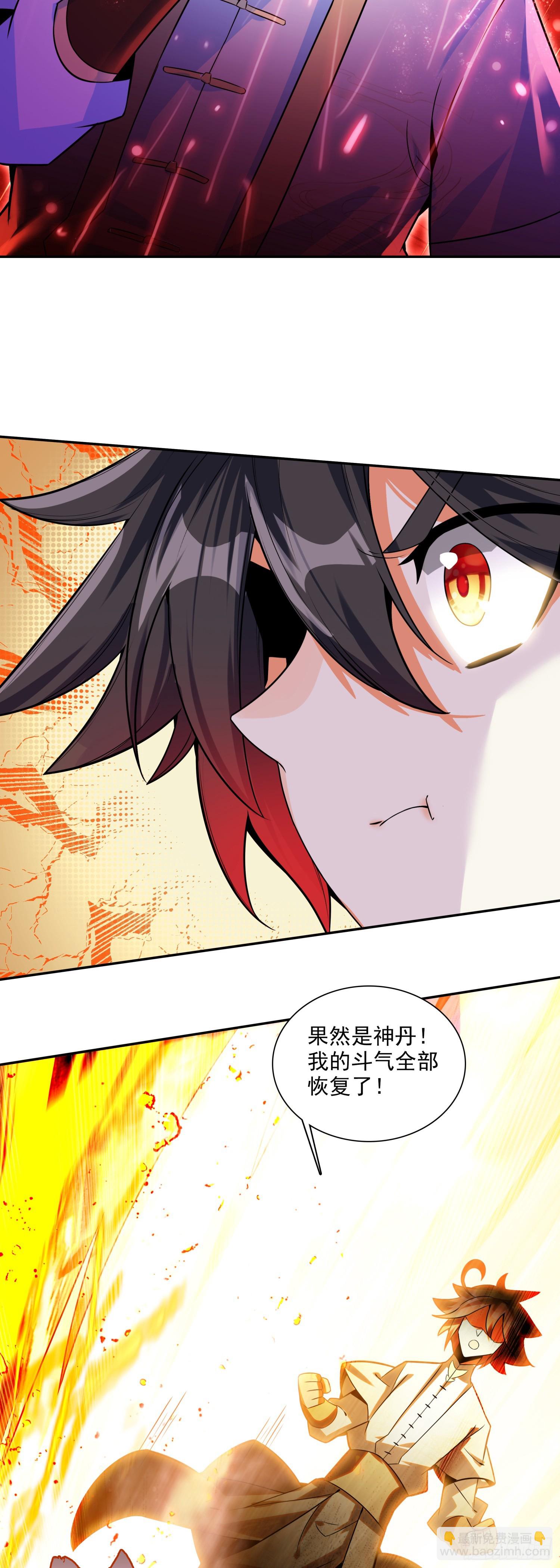 194 迈向未来之路-第269话