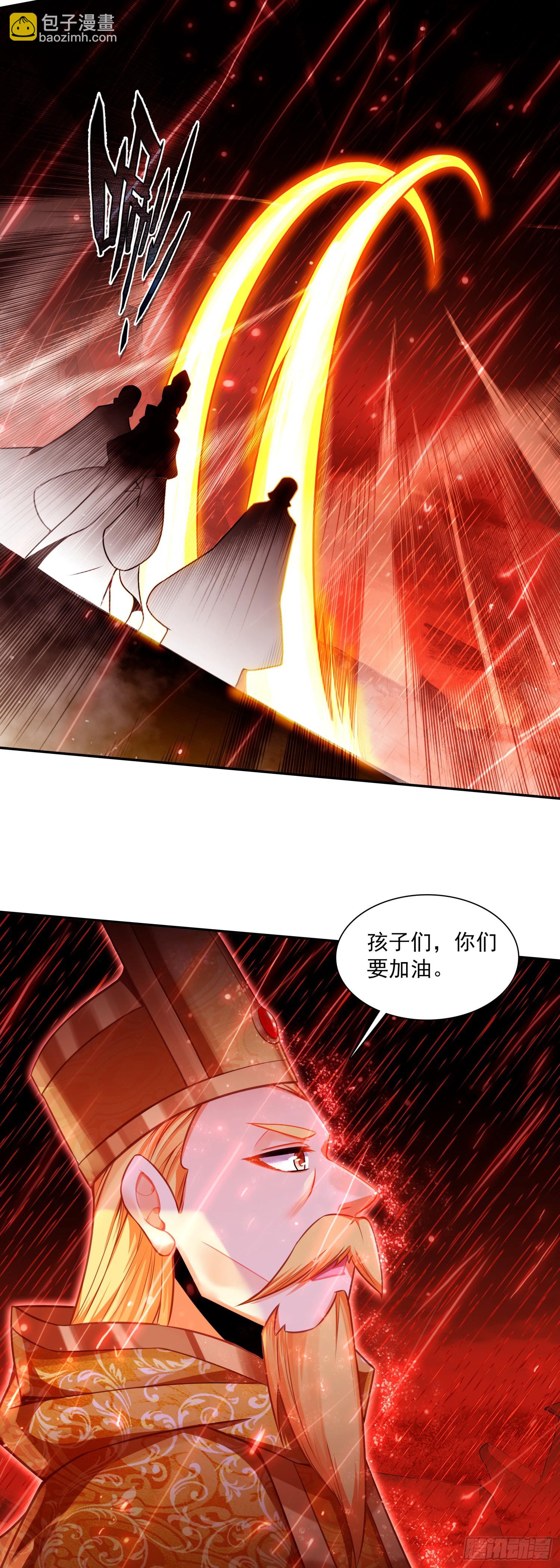 194 迈向未来之路-第269话