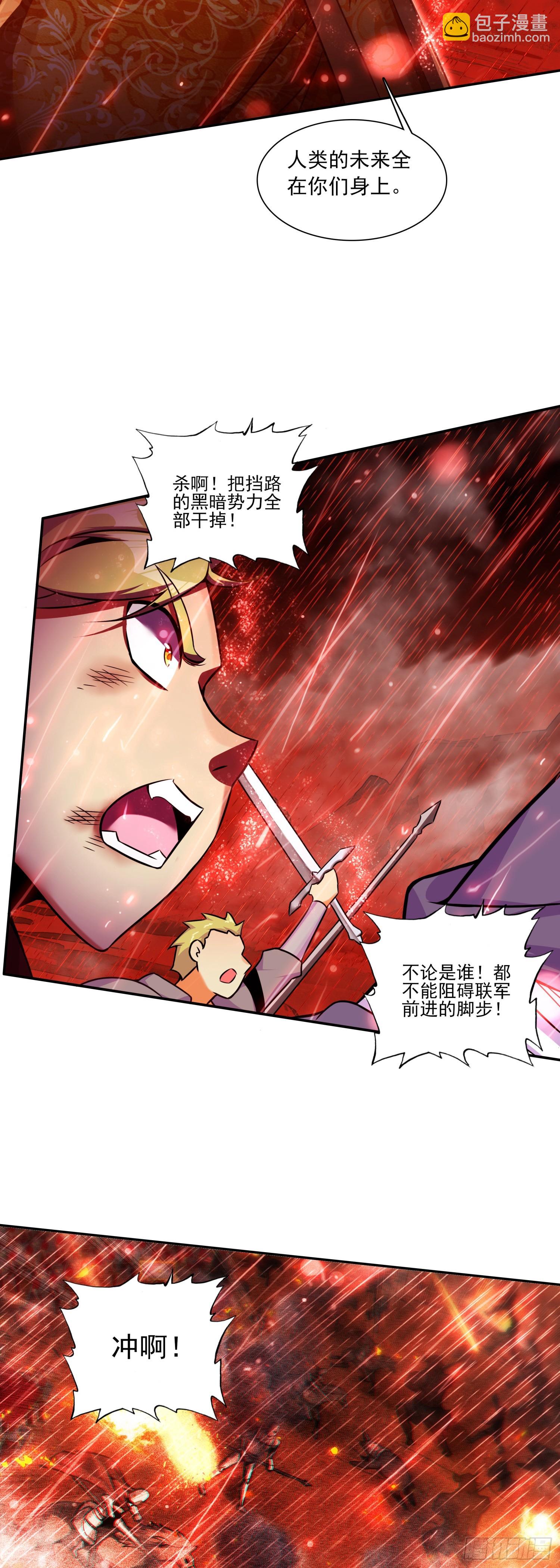 194 迈向未来之路-第269话