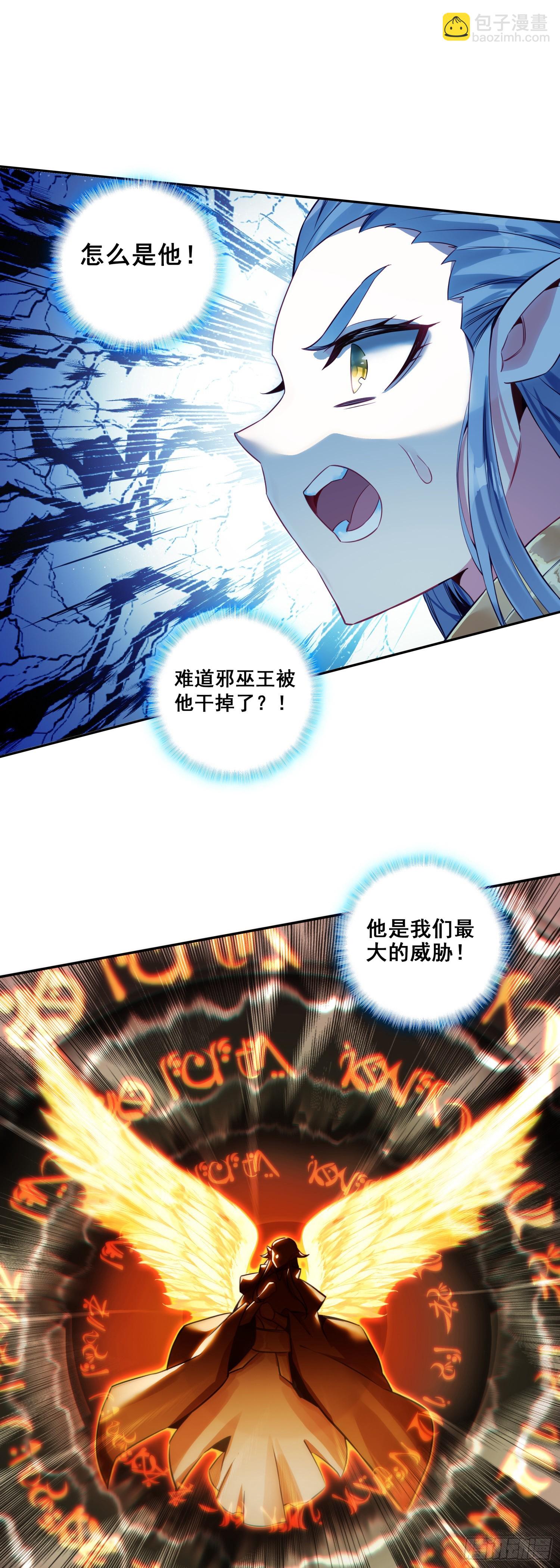 194 迈向未来之路-第269话