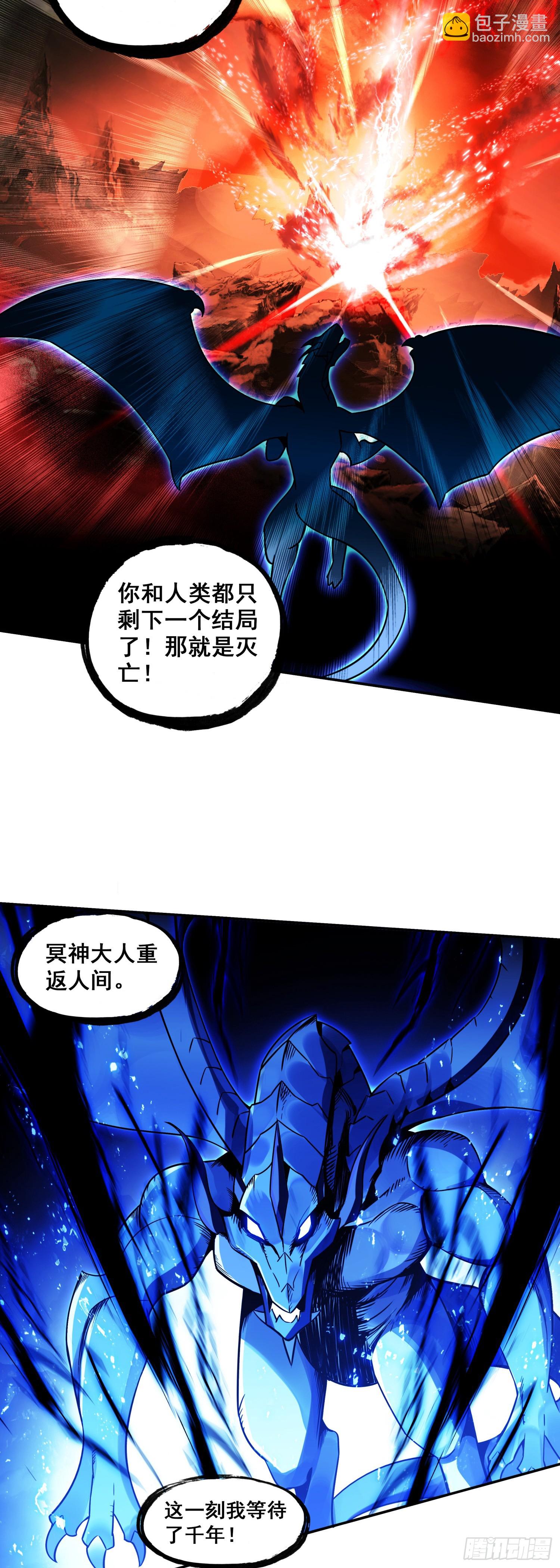 196 封印解开-第271话