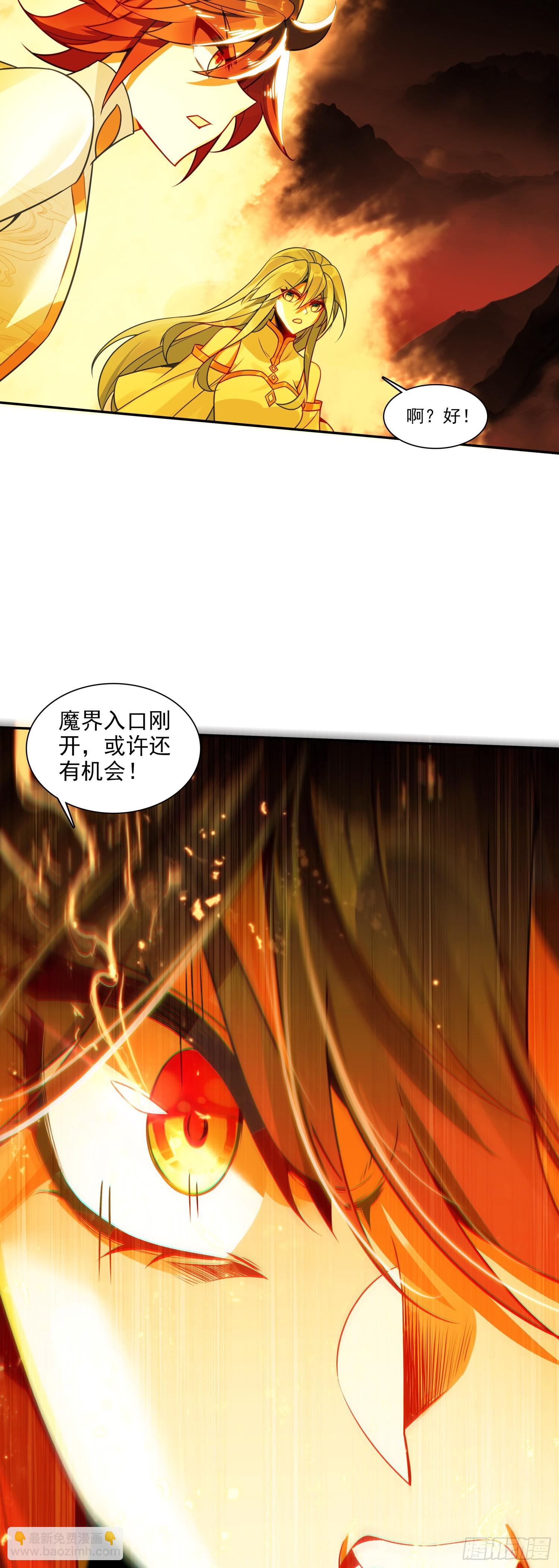 196 封印解开-第271话