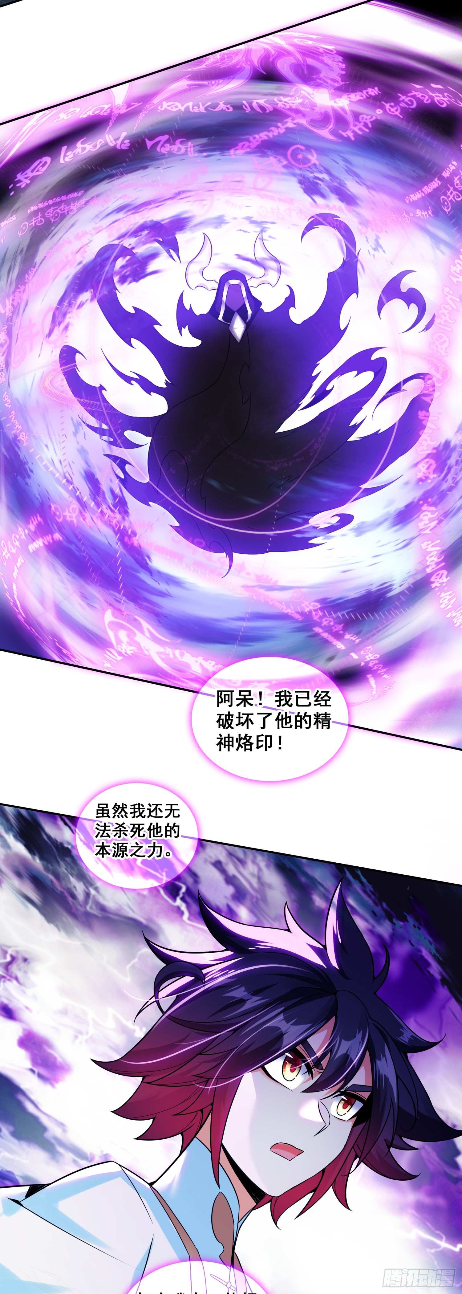 196 封印解开-第271话