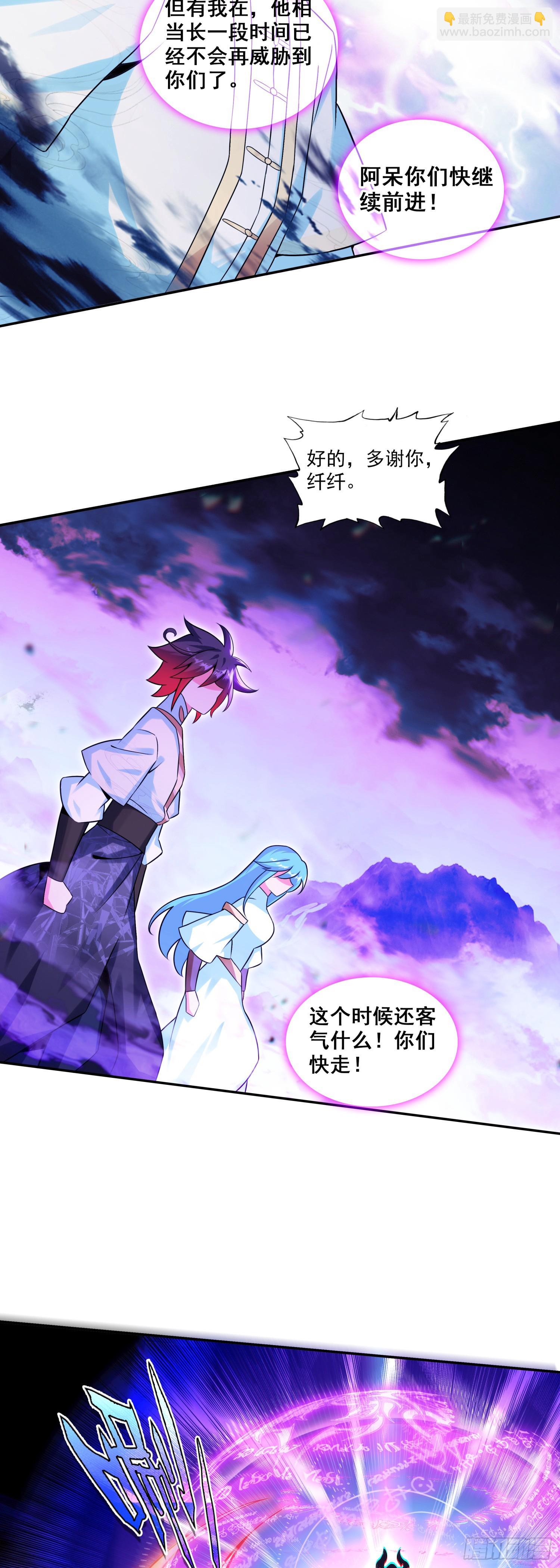 196 封印解开-第271话