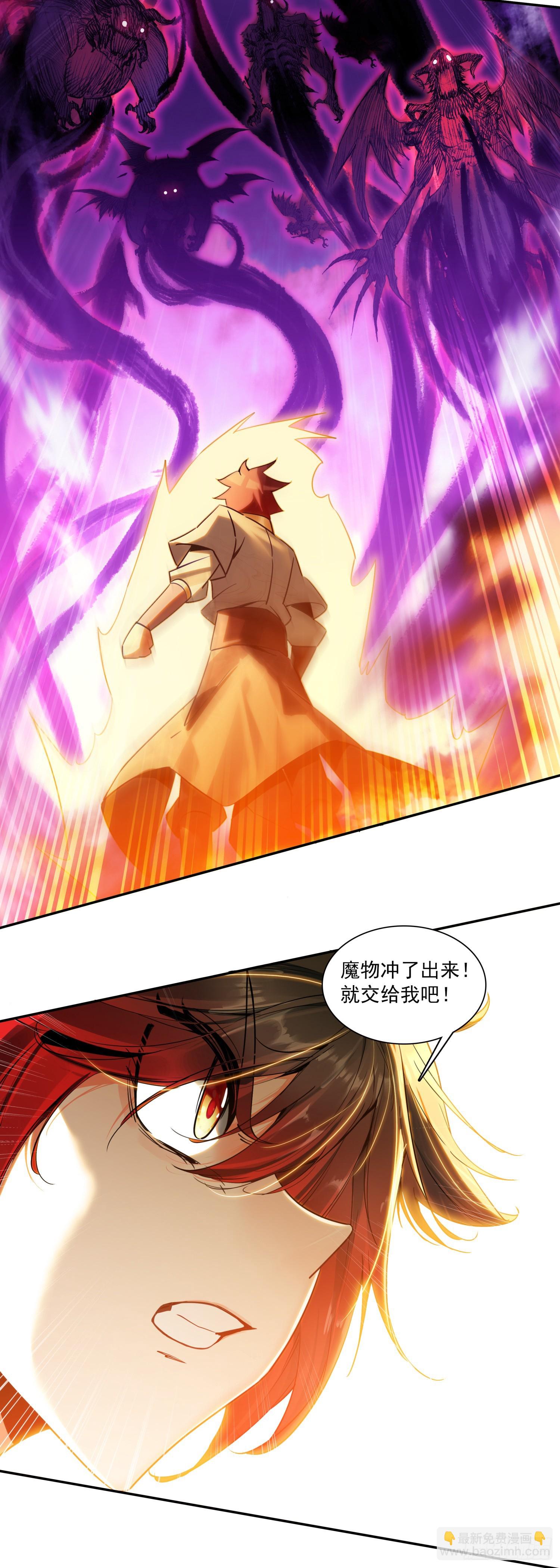 198 封印通道-第273话