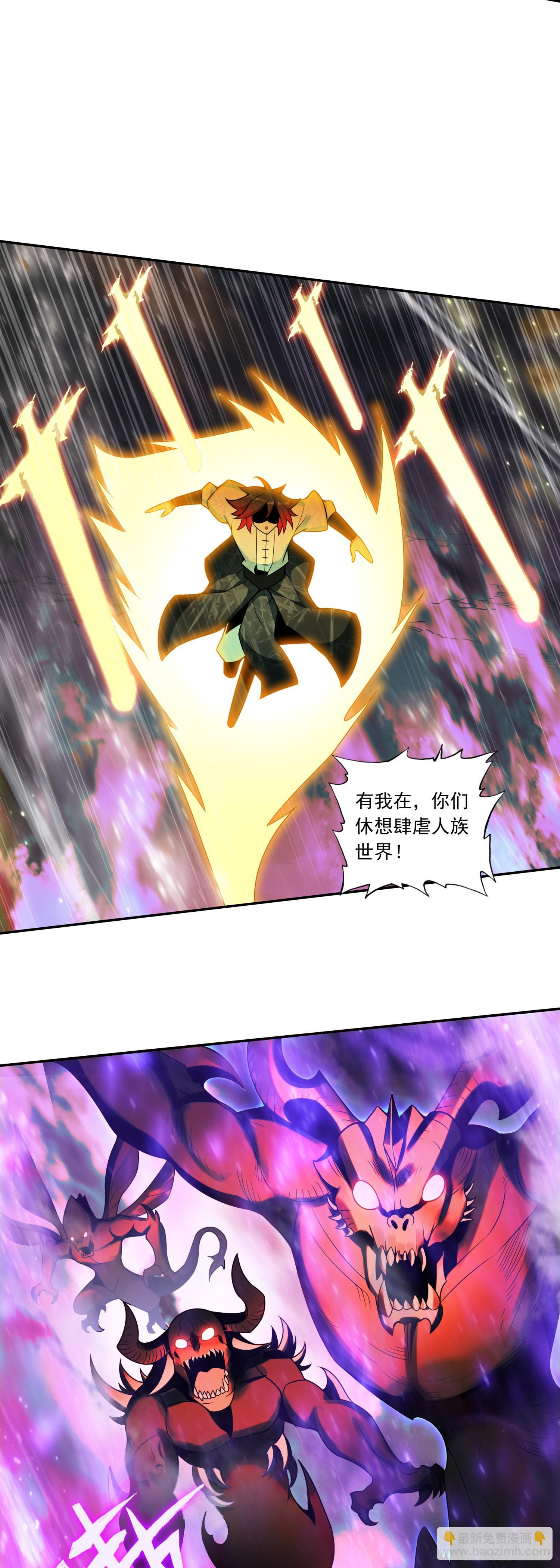 198 封印通道-第273话