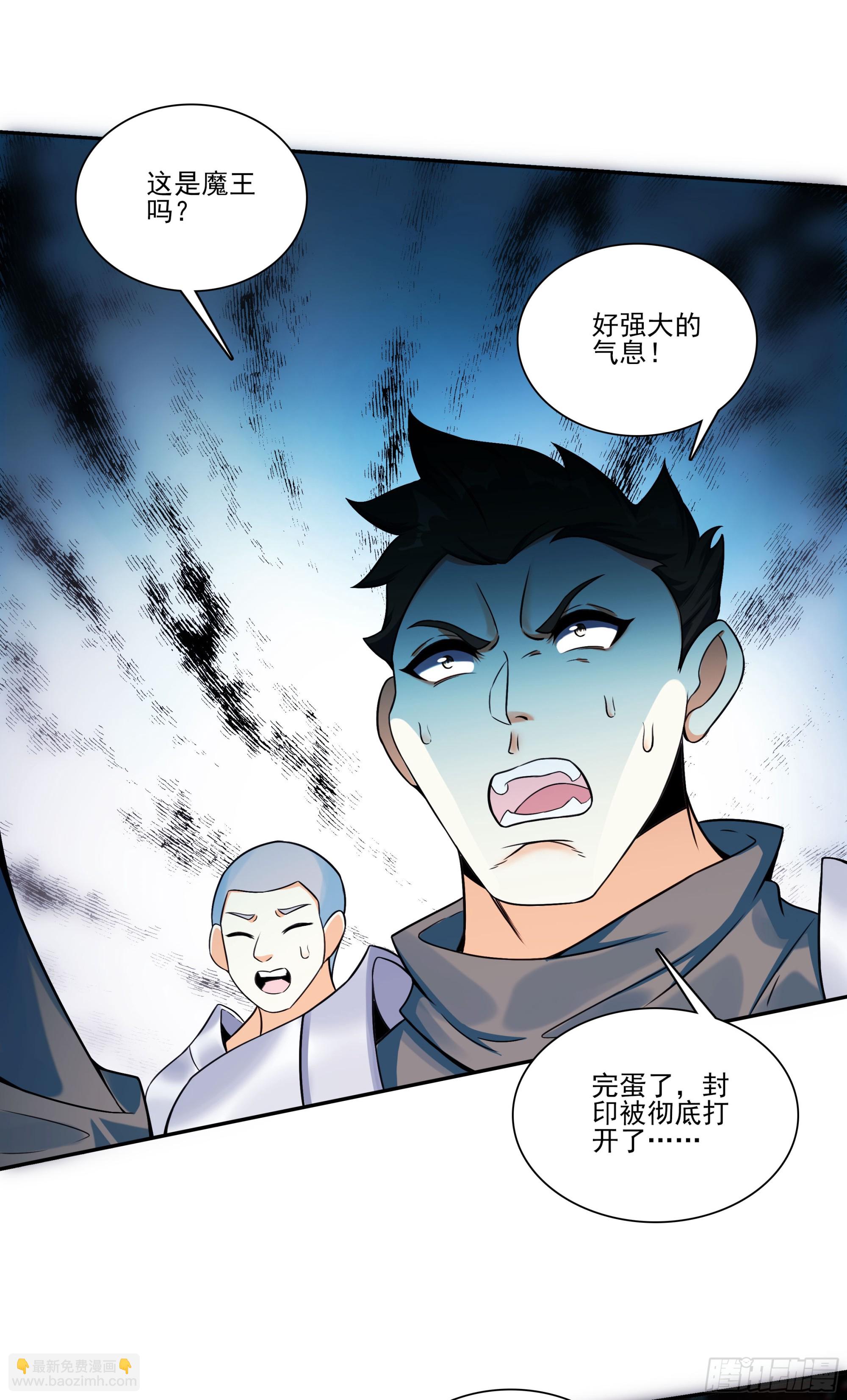 200 守护之戒-第275话