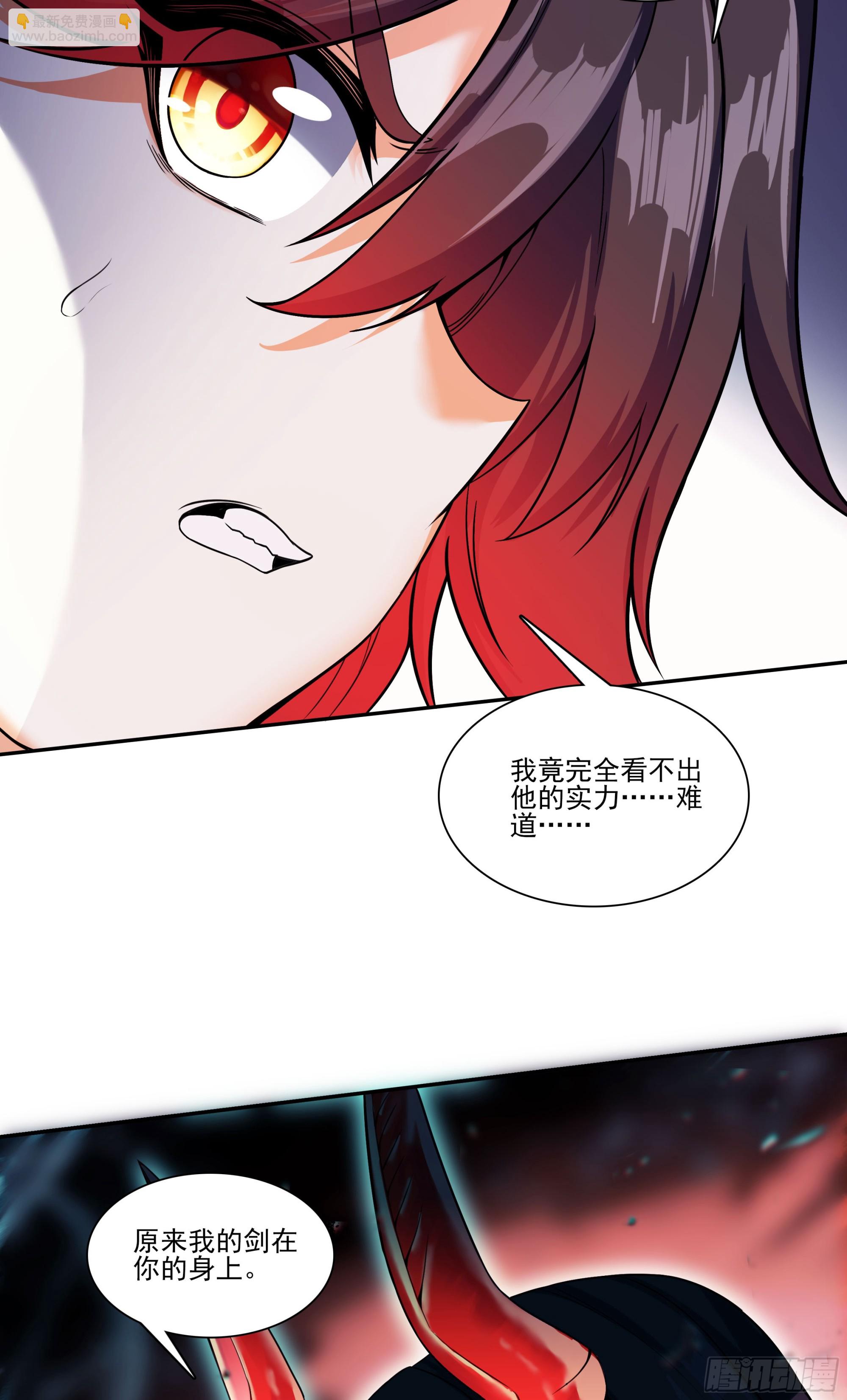 200 守护之戒-第275话