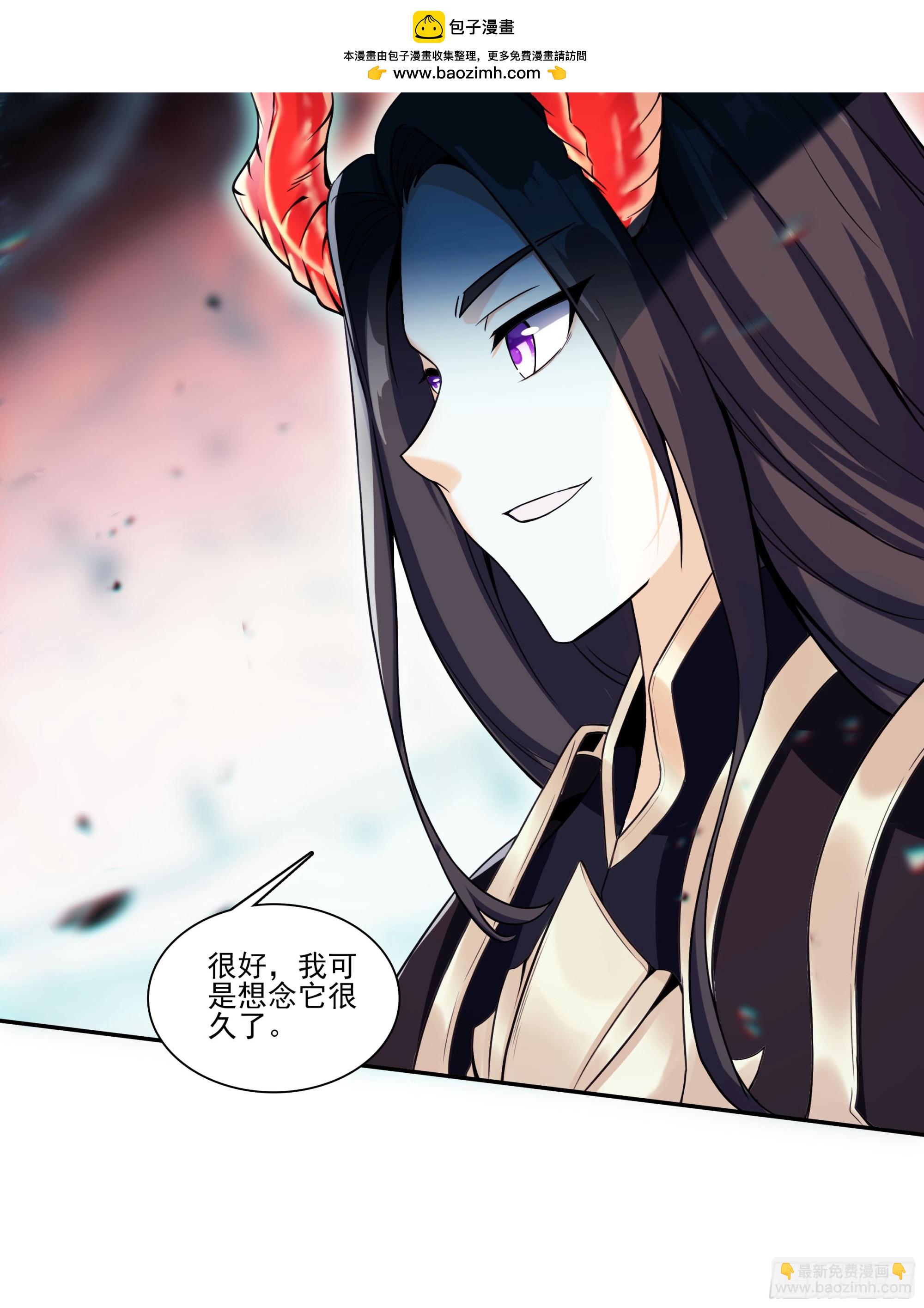 200 守护之戒-第275话