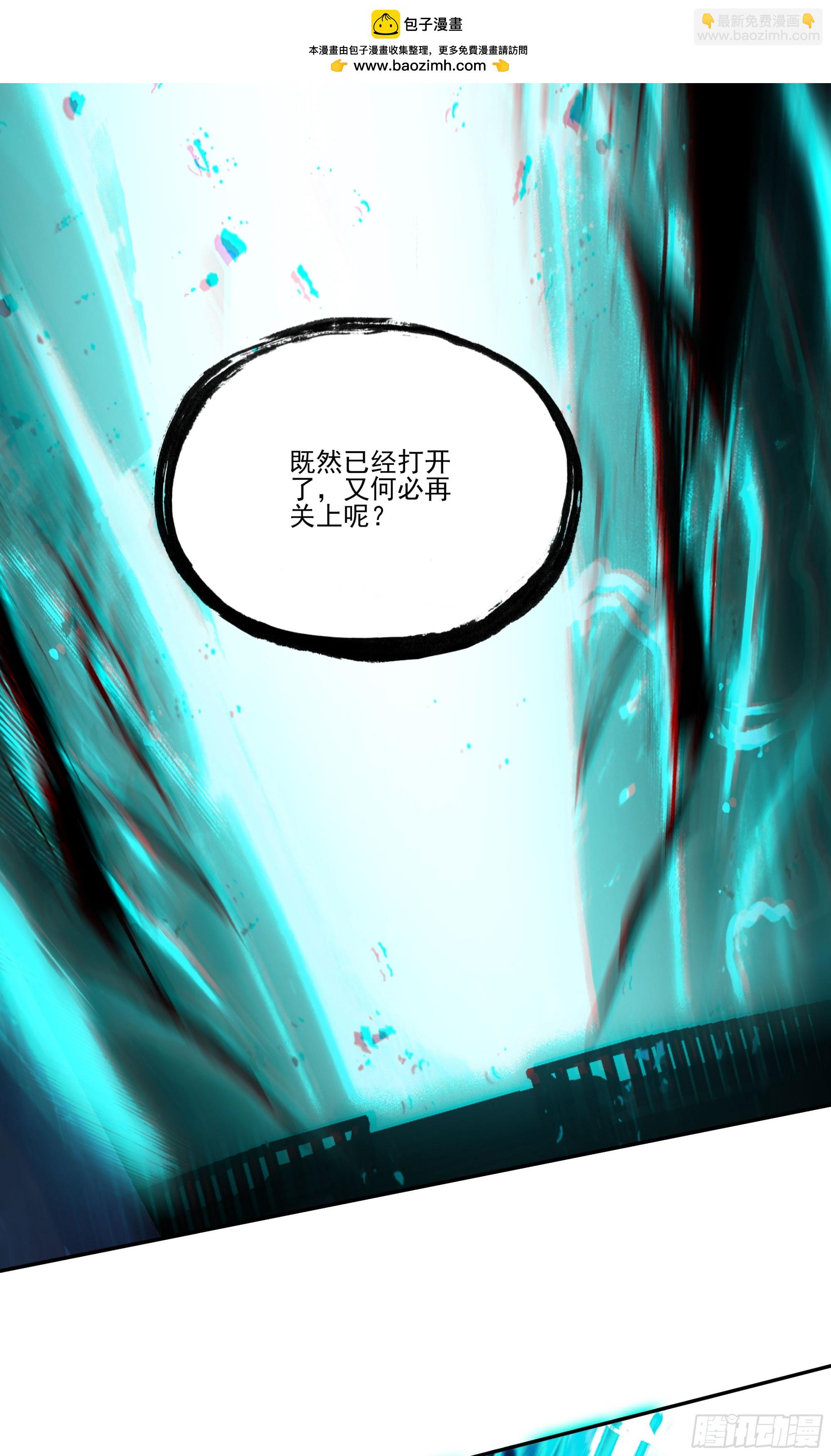 200 守护之戒-第275话