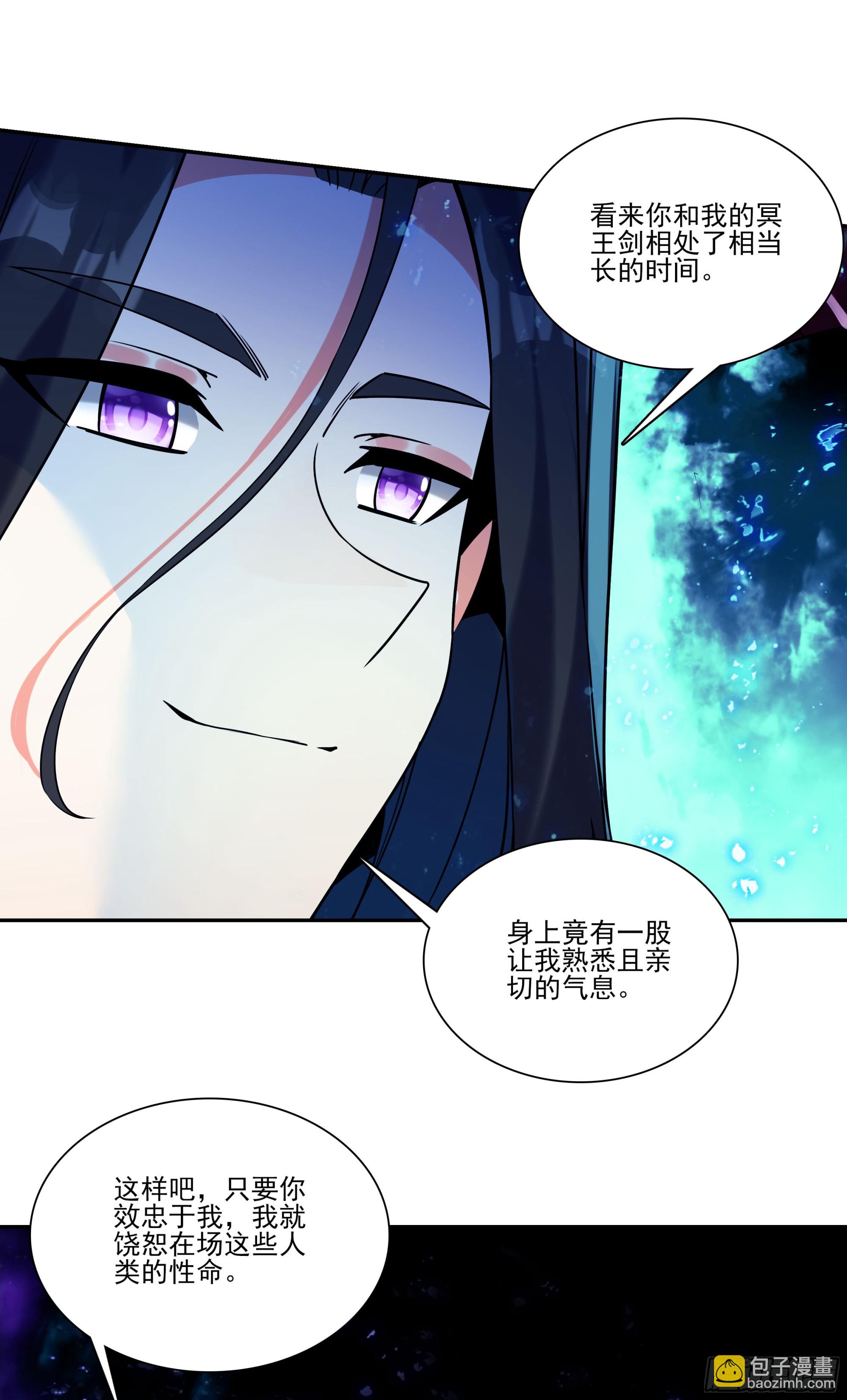 200 守护之戒-第275话
