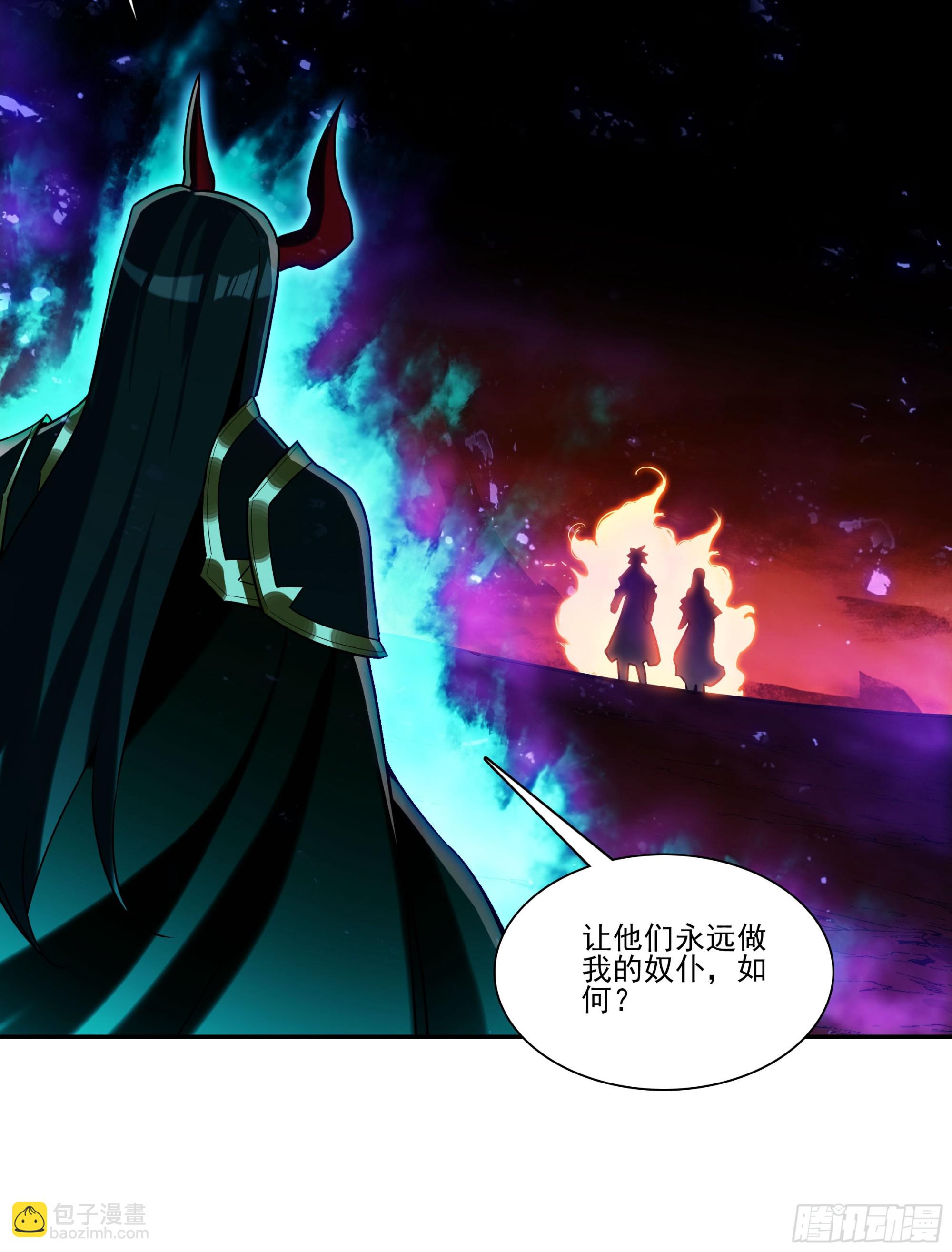 200 守护之戒-第275话