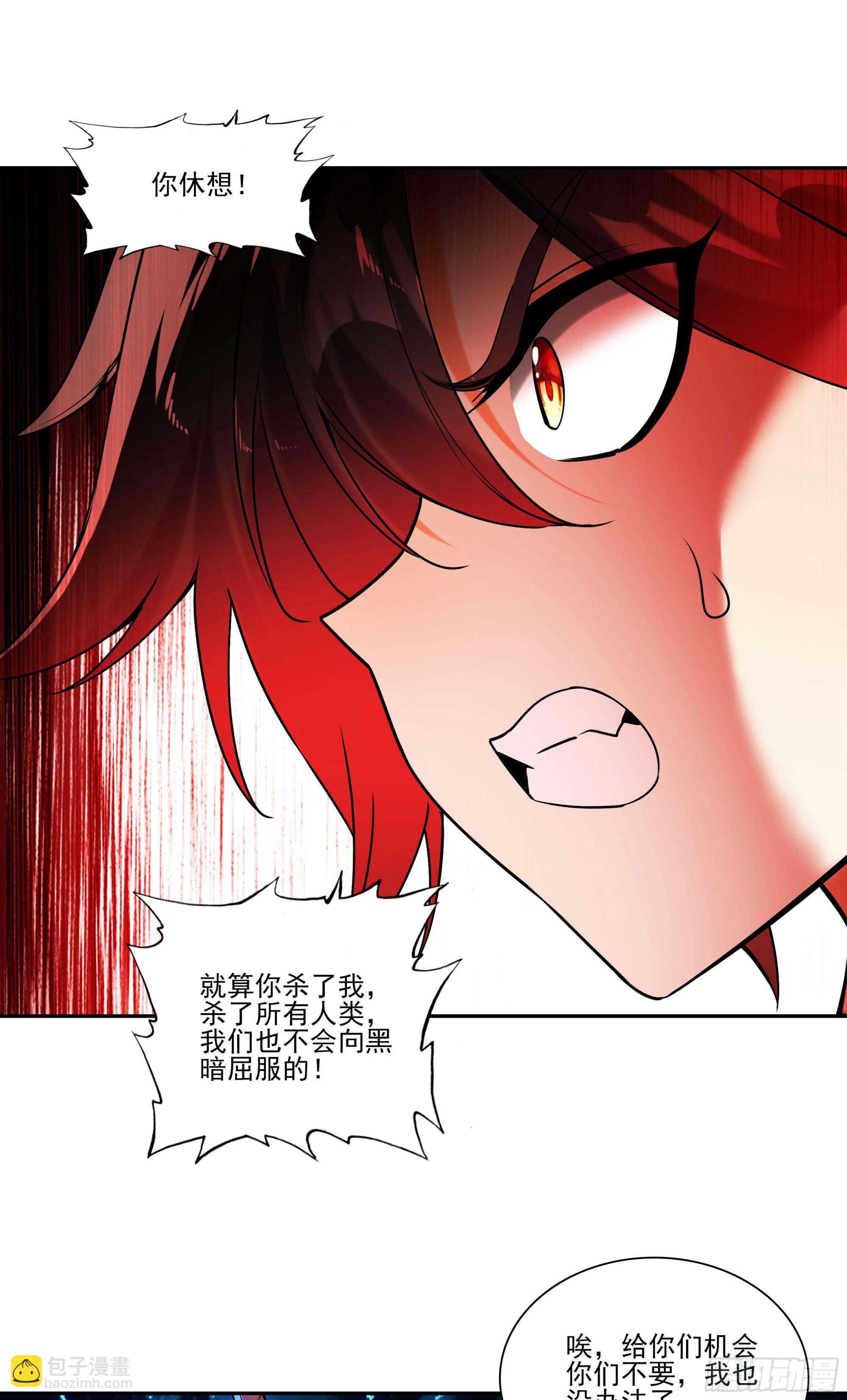 200 守护之戒-第275话