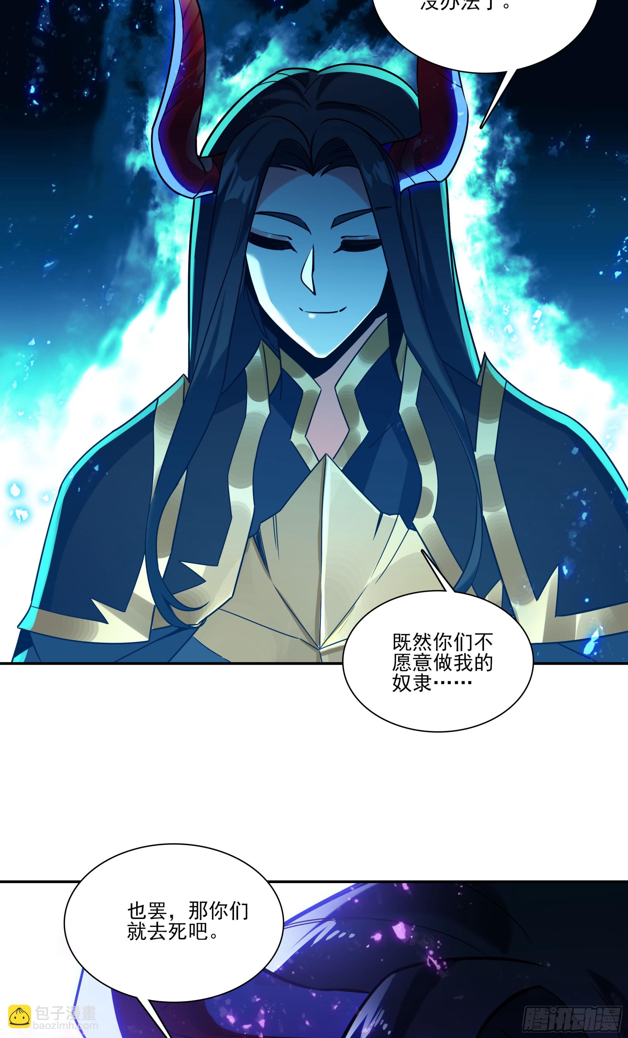 200 守护之戒-第275话